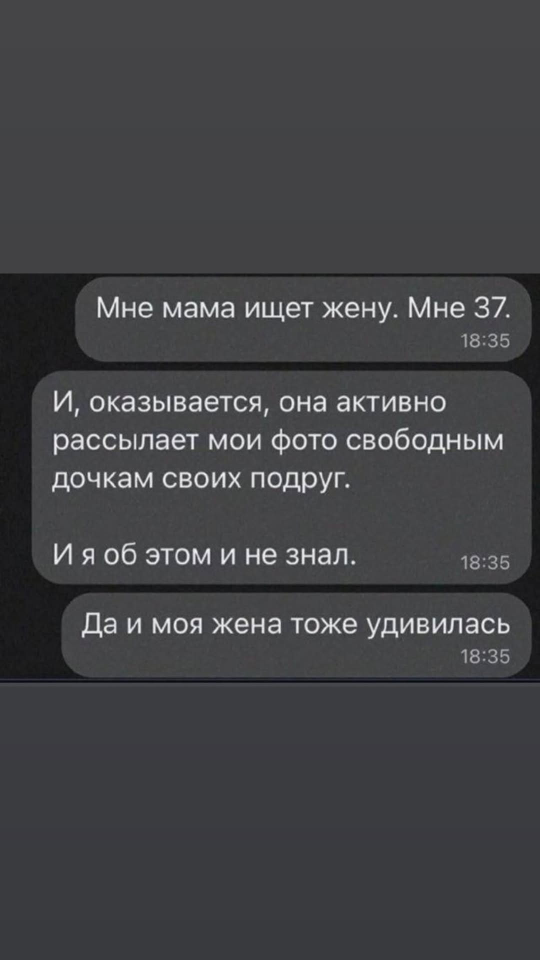 новая фото в сторис @subbotinadasha 02.11.2025