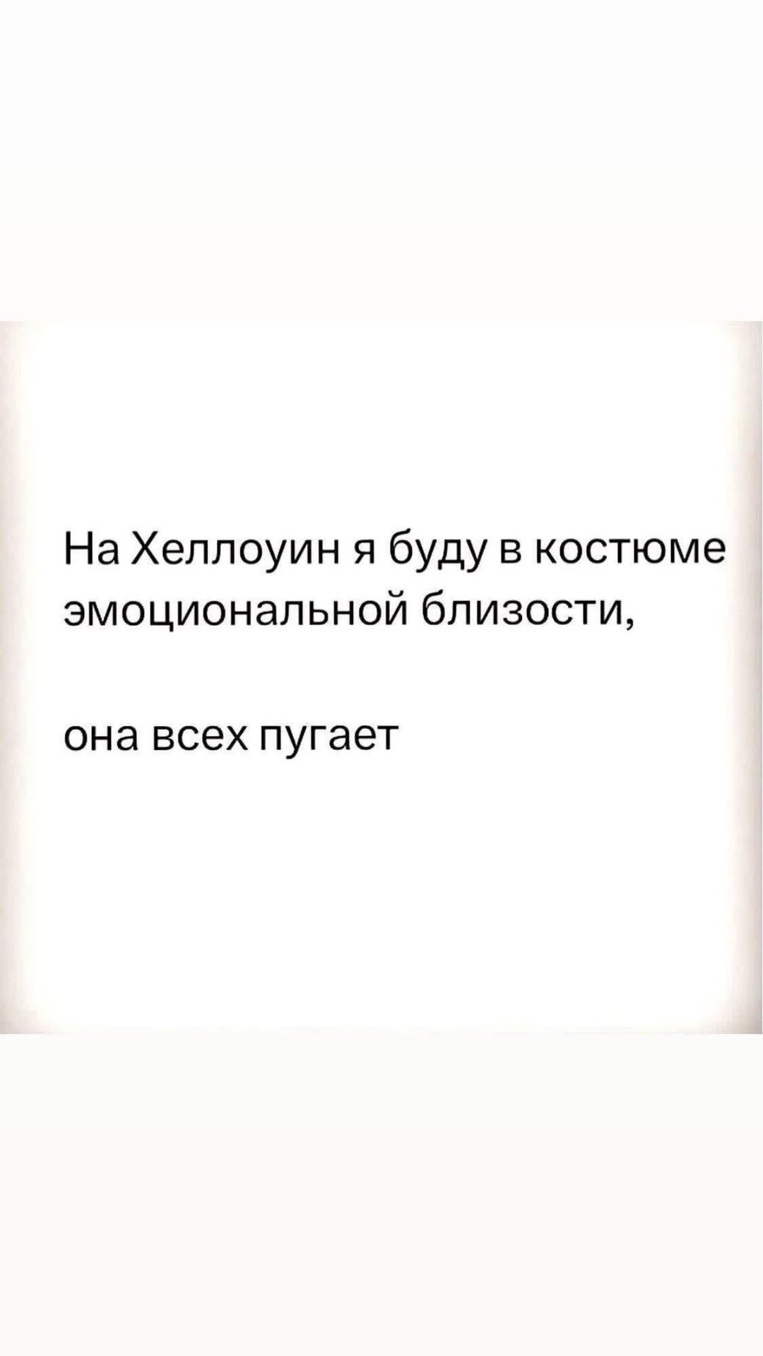 новая фото в сторис @subbotinadasha 02.11.2025