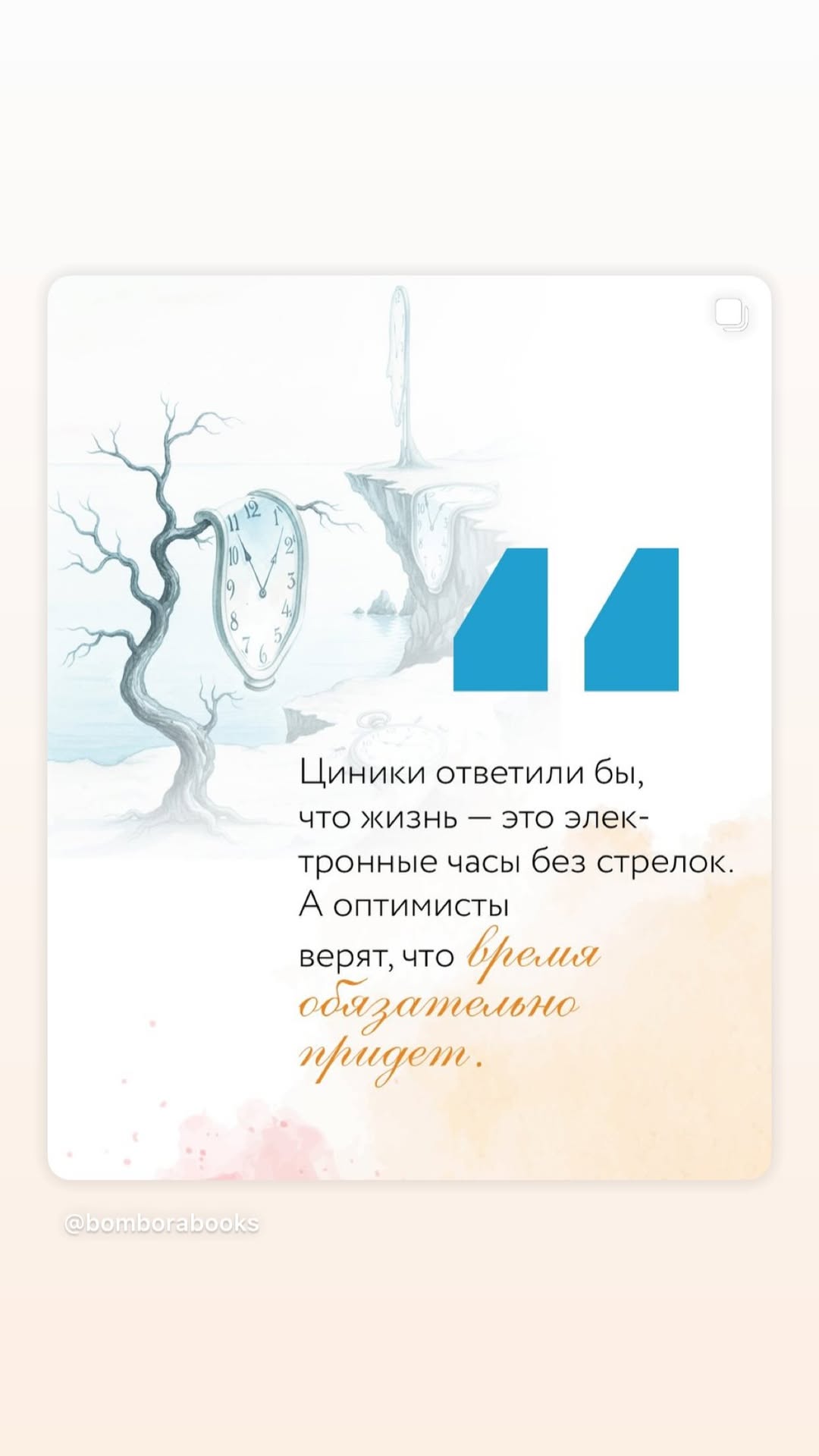 новая фото в сторис @subbotinadasha 02.11.2025