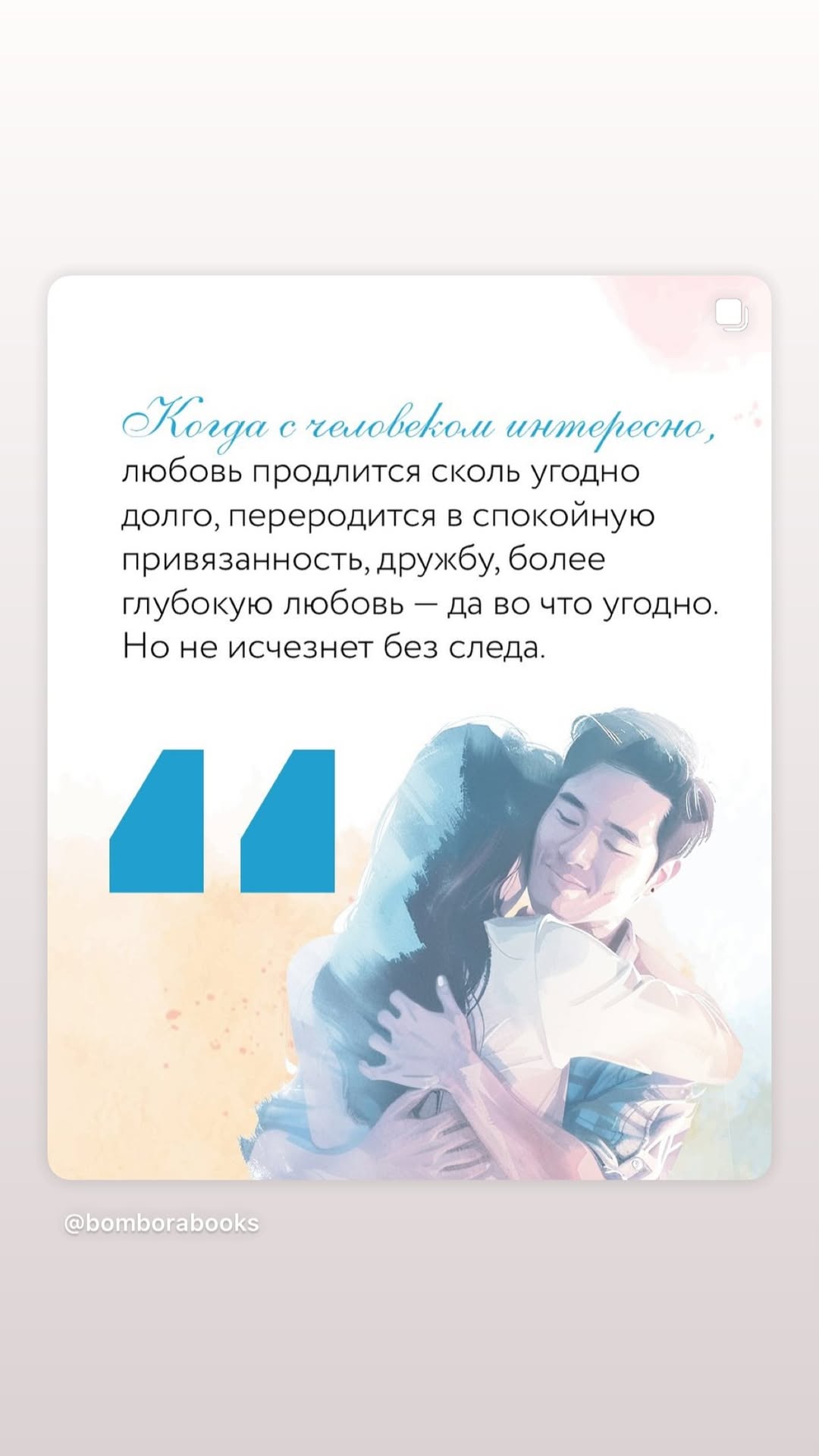 новая фото в сторис @subbotinadasha 02.11.2025