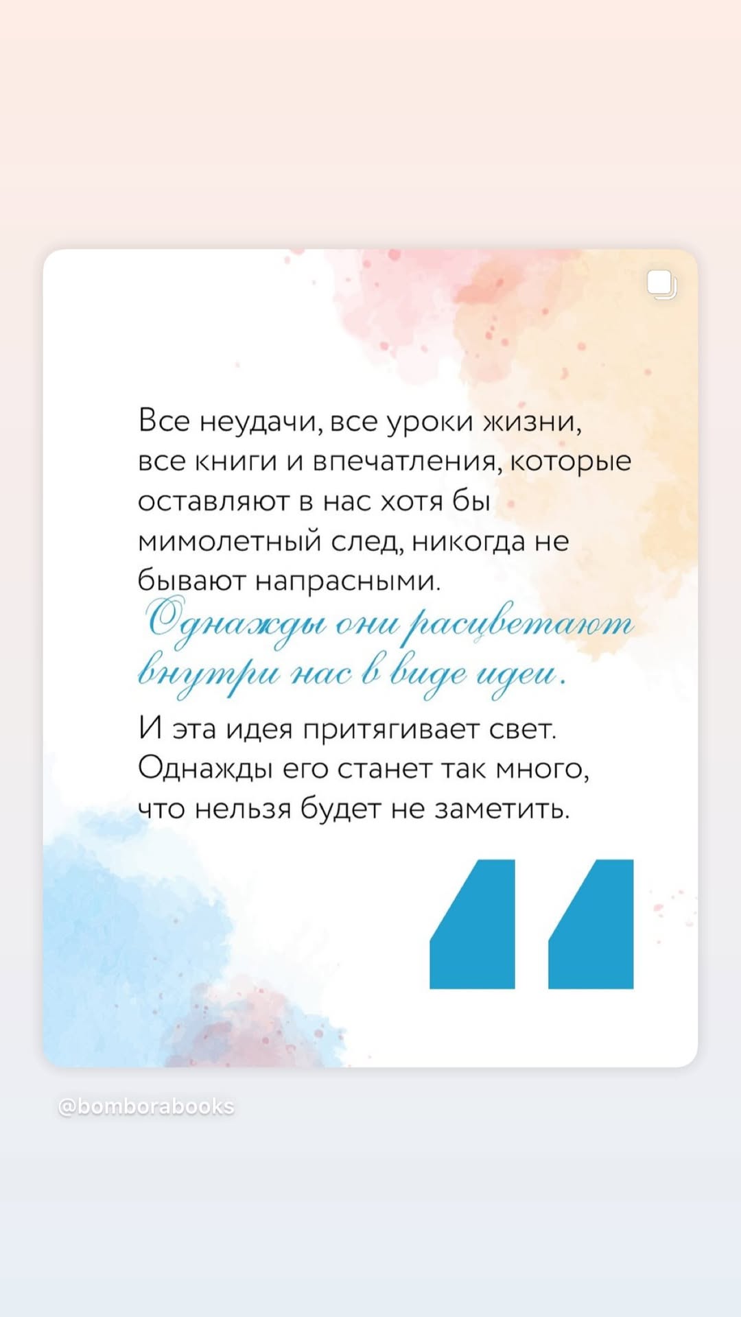 новая фото в сторис @subbotinadasha 02.11.2025