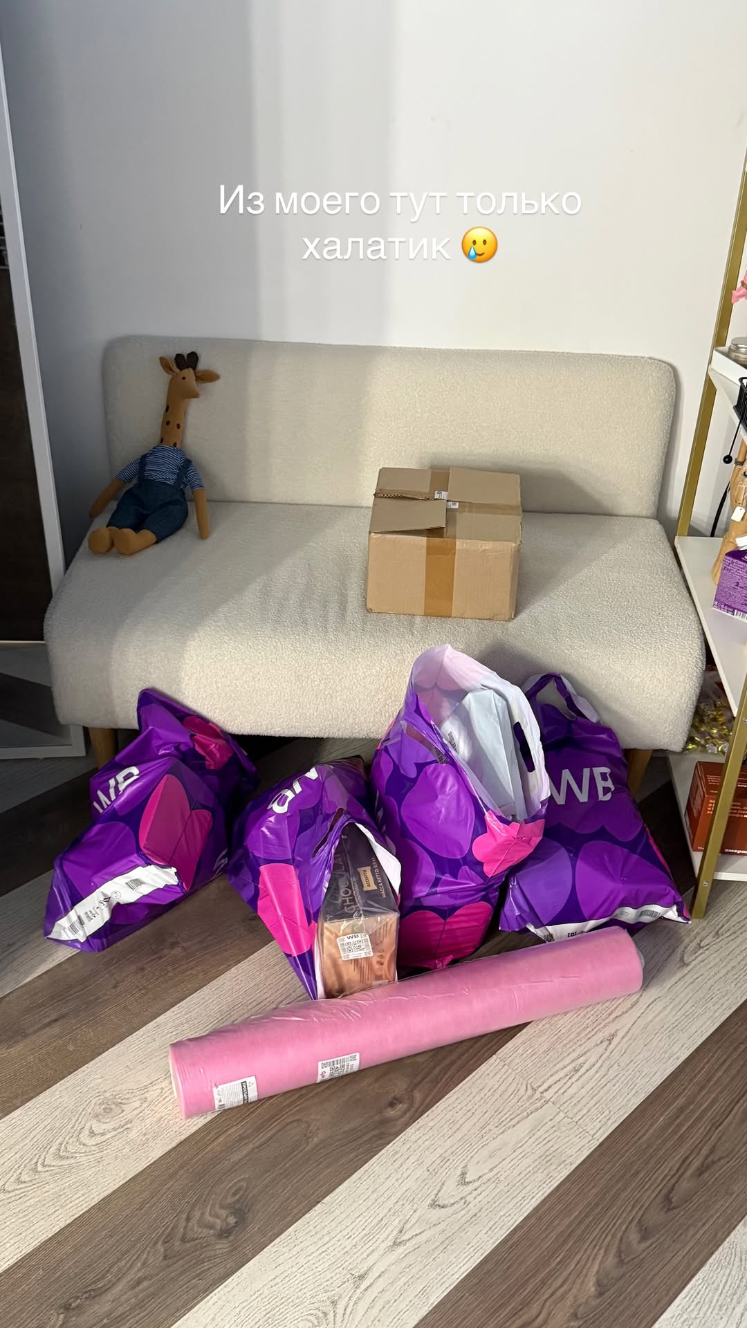 новая фото в сторис @kris.moskaleva 10.11.2025