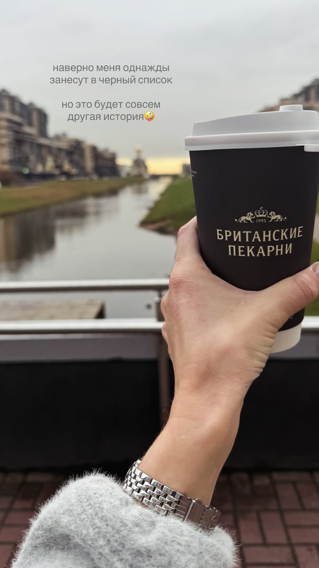 новая фото в сторис @kris.moskaleva 10.11.2025