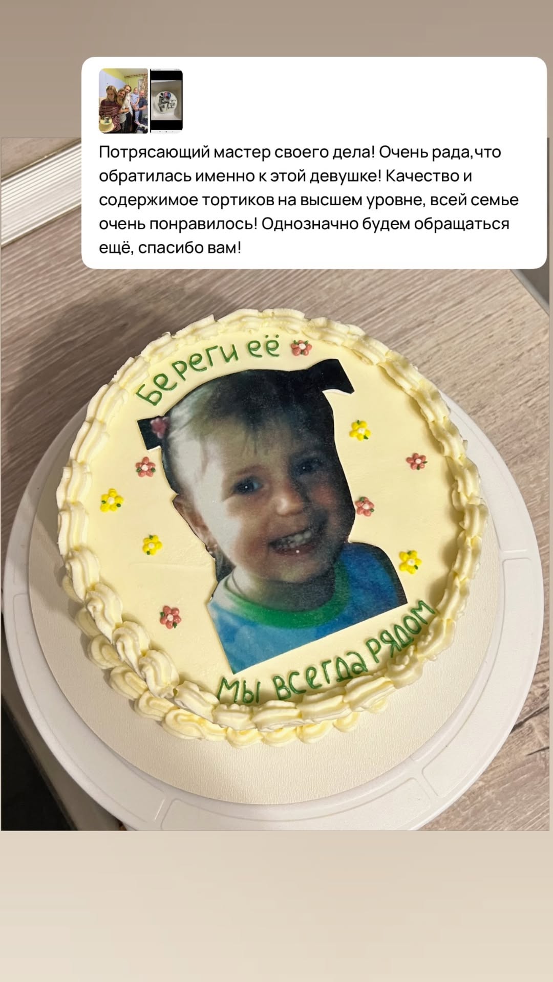 новая фото в сторис @d_stepanovaa 13.11.2025