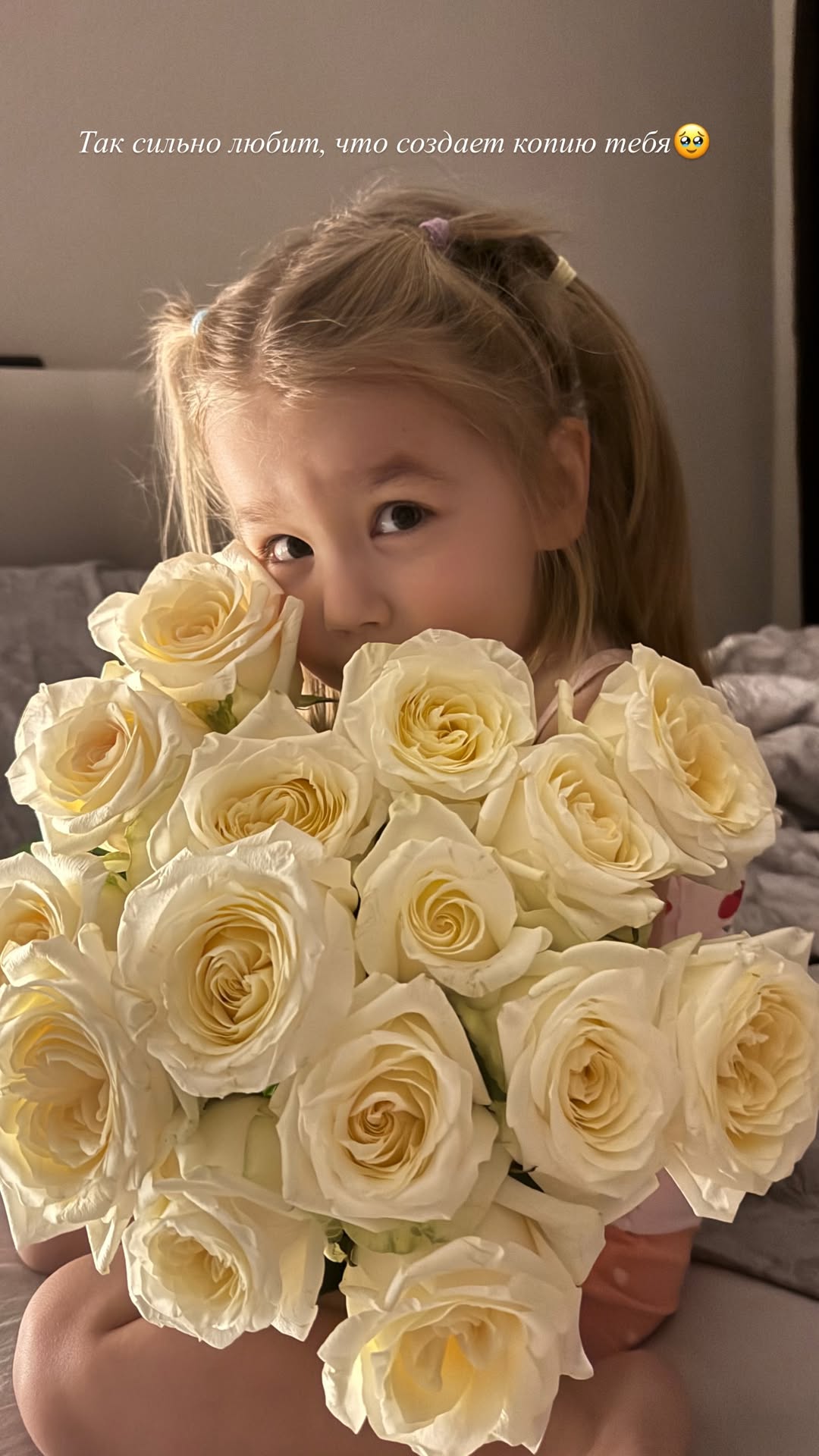 новая фото в сторис @radakaeva.fn 13.11.2025