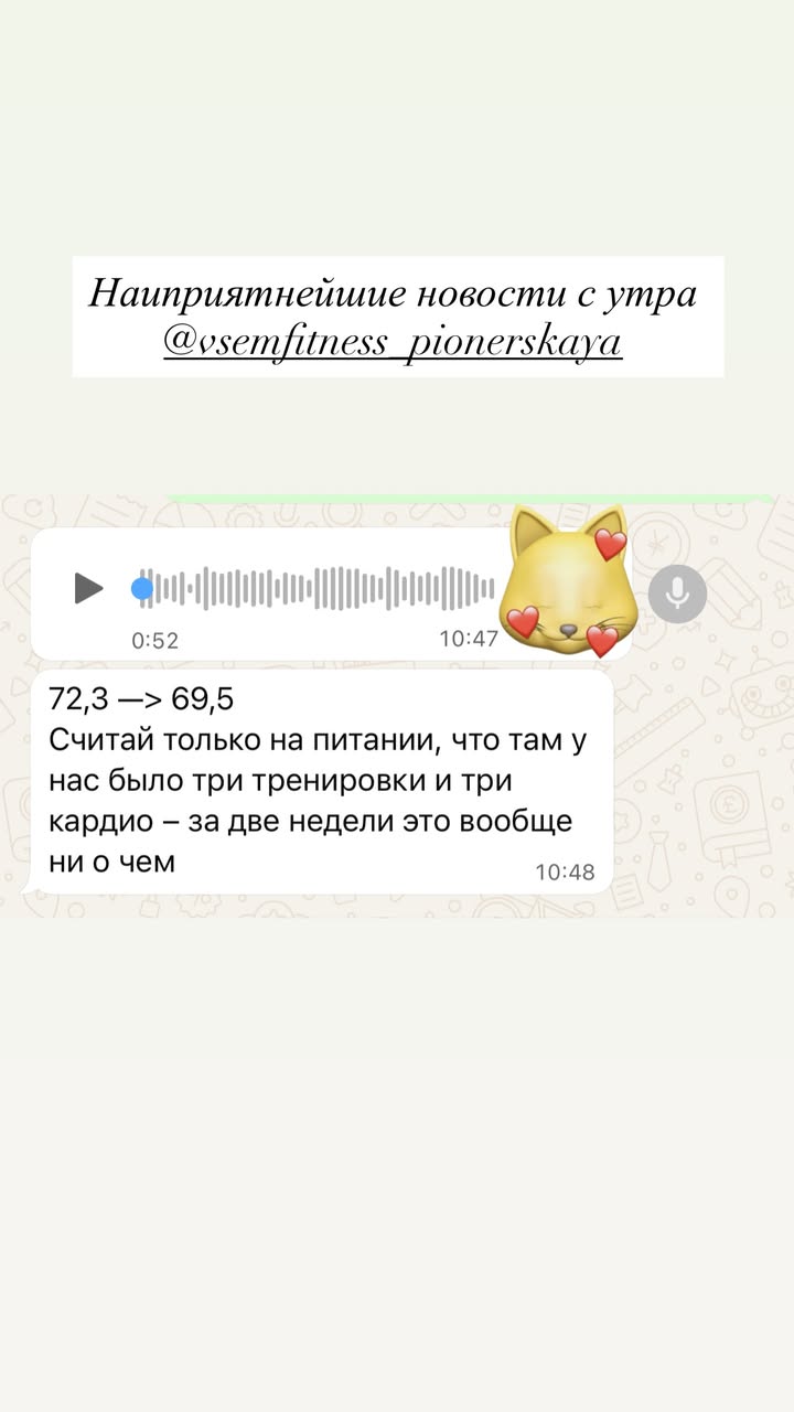 новая фото в сторис @radakaeva.fn 13.11.2025