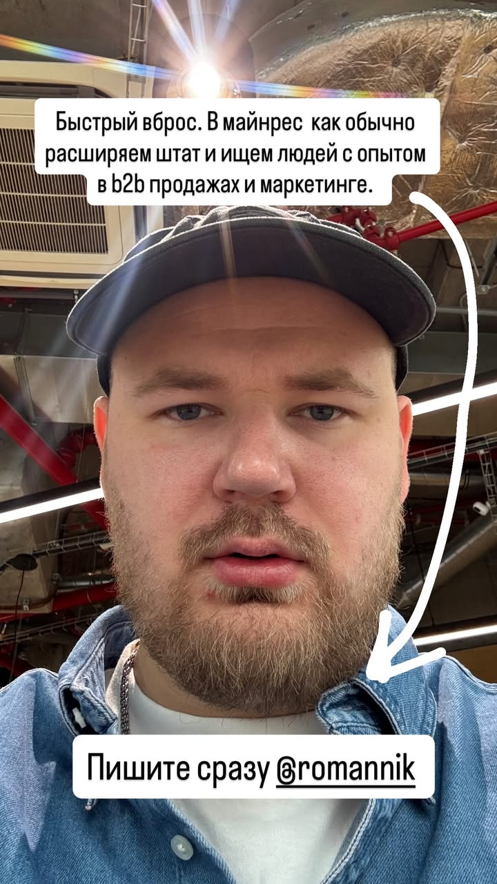 новая фото в сторис @kolpakov_egor 15.11.2025