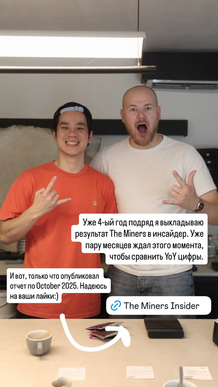 новая фото в сторис @kolpakov_egor 15.11.2025