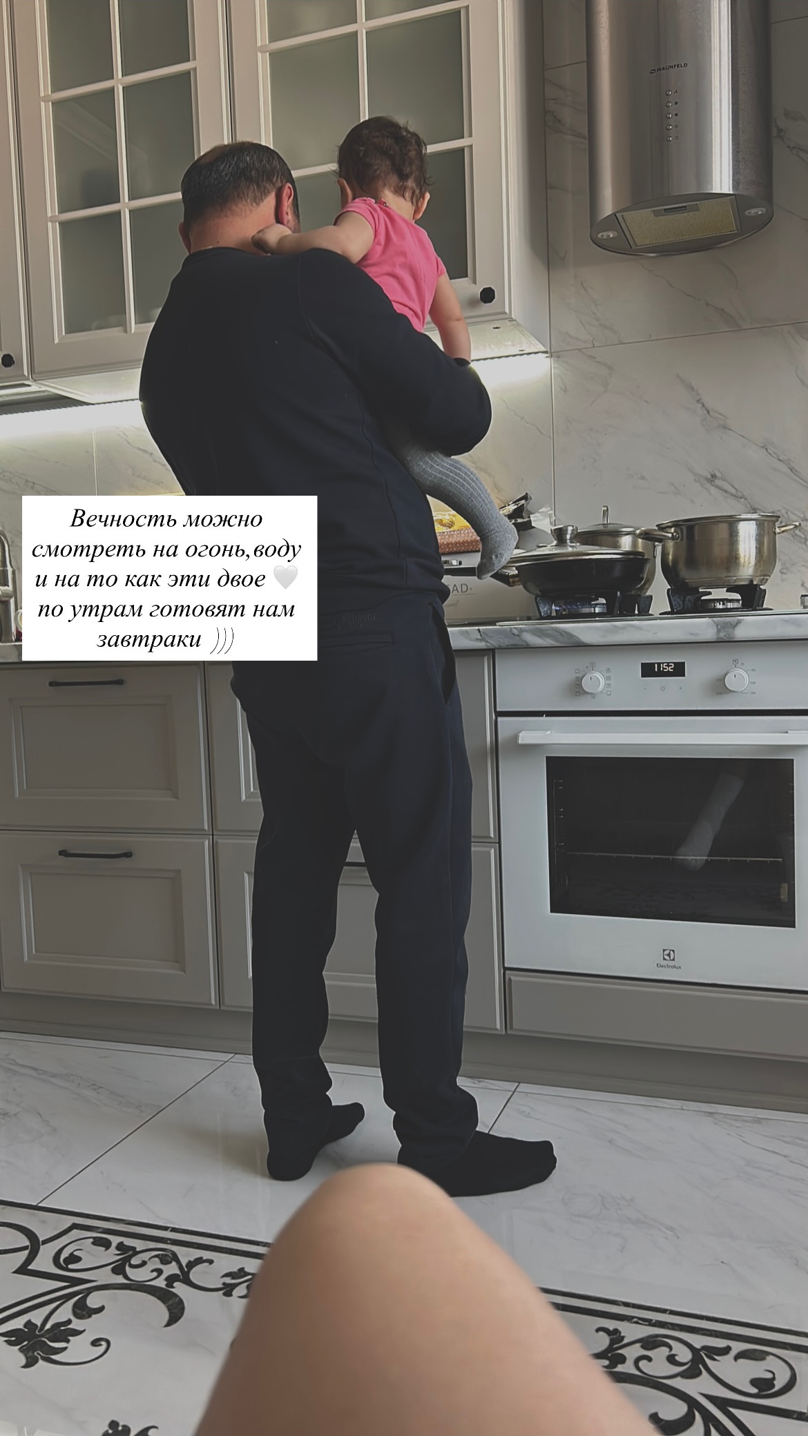 новая фото в сторис @__alasheeva__o.a.__ 19.11.2025