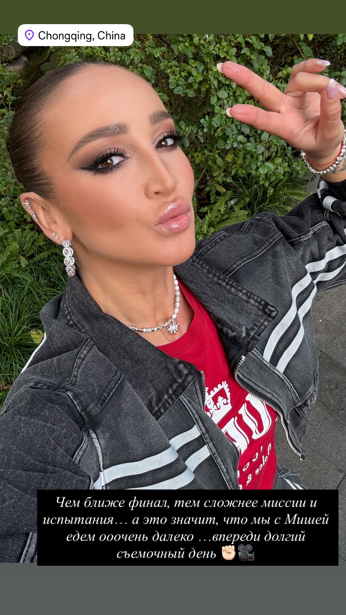 новая фото в сторис @buzova86 24.11.2025