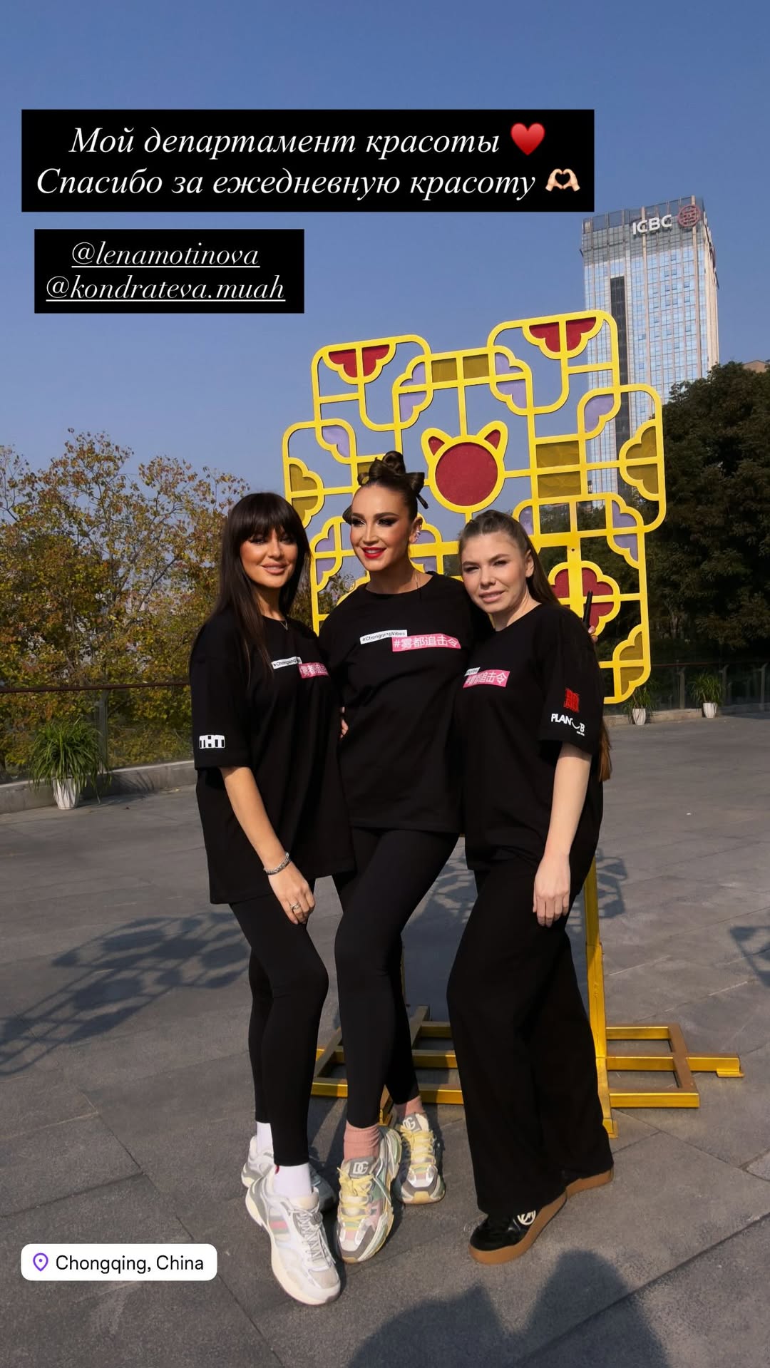 новая фото в сторис @buzova86 28.11.2025