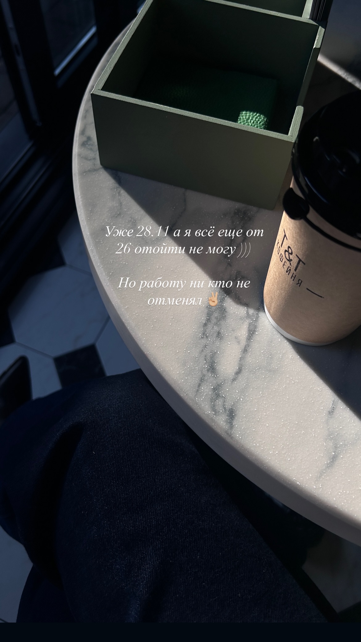 новая фото в сторис @__alasheeva__o.a.__ 28.11.2025