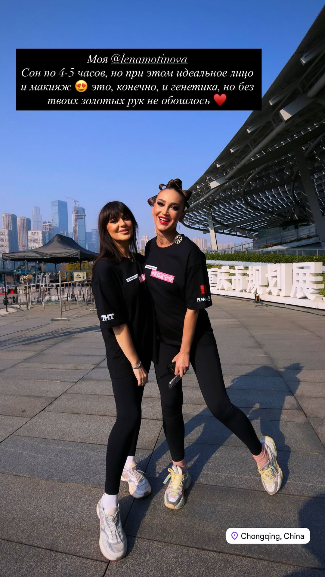 новая фото в сторис @buzova86 28.11.2025