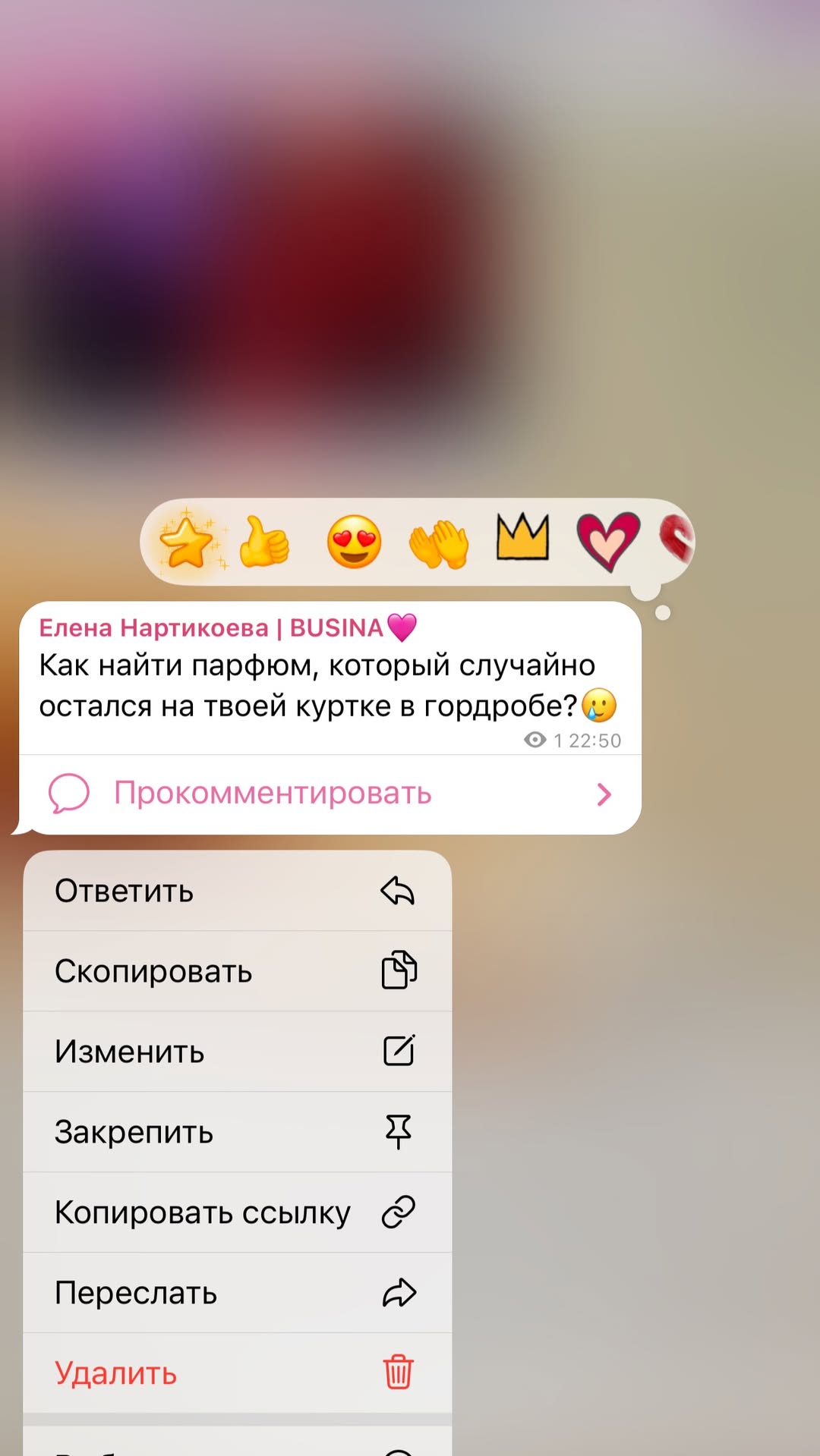 новая фото в сторис @elena.nartikoeva 30.11.2025