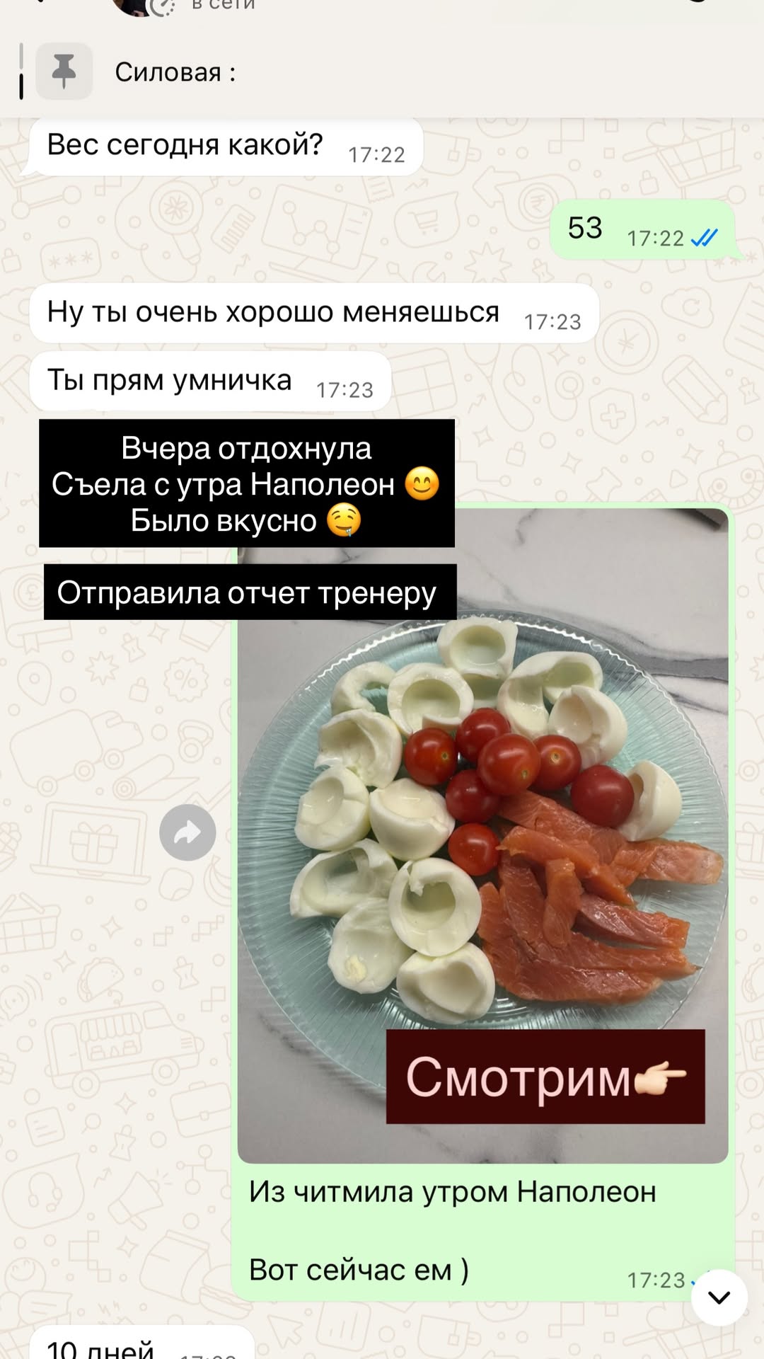 новая фото в сторис @radakaeva.fn 02.12.2025