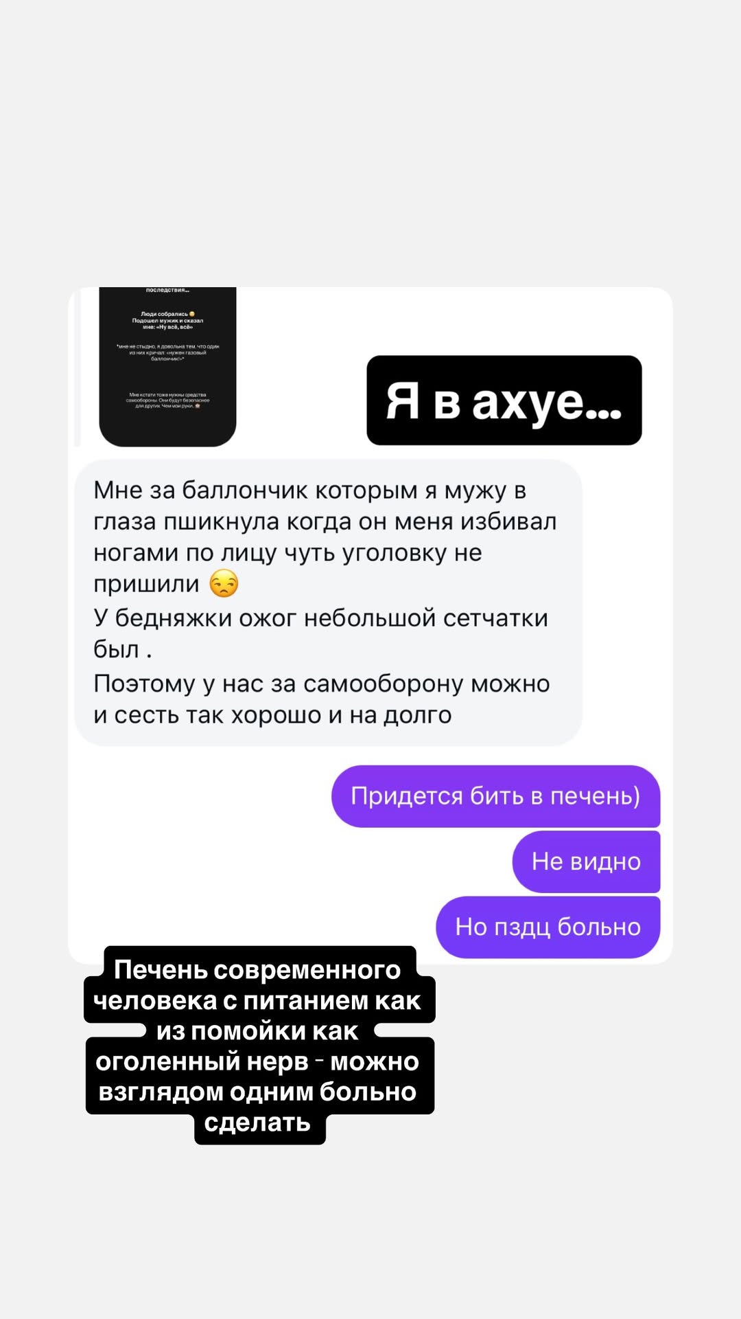 новая фото в сторис @vlada_uvarova 02.12.2025