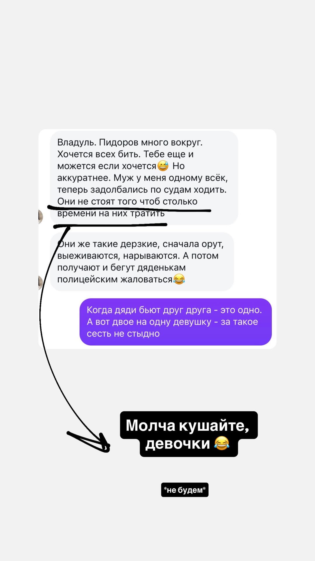 новая фото в сторис @vlada_uvarova 02.12.2025