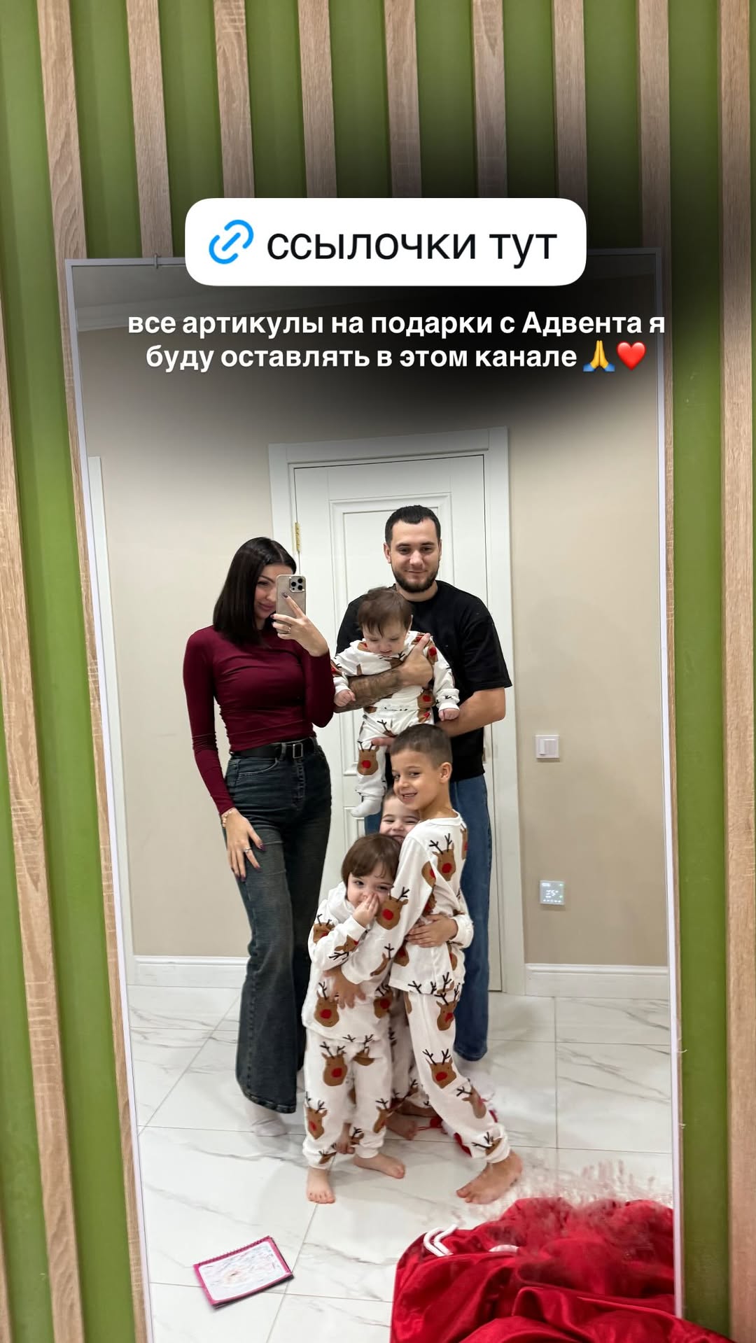 новая фото в сторис @comedymama_official 02.12.2025