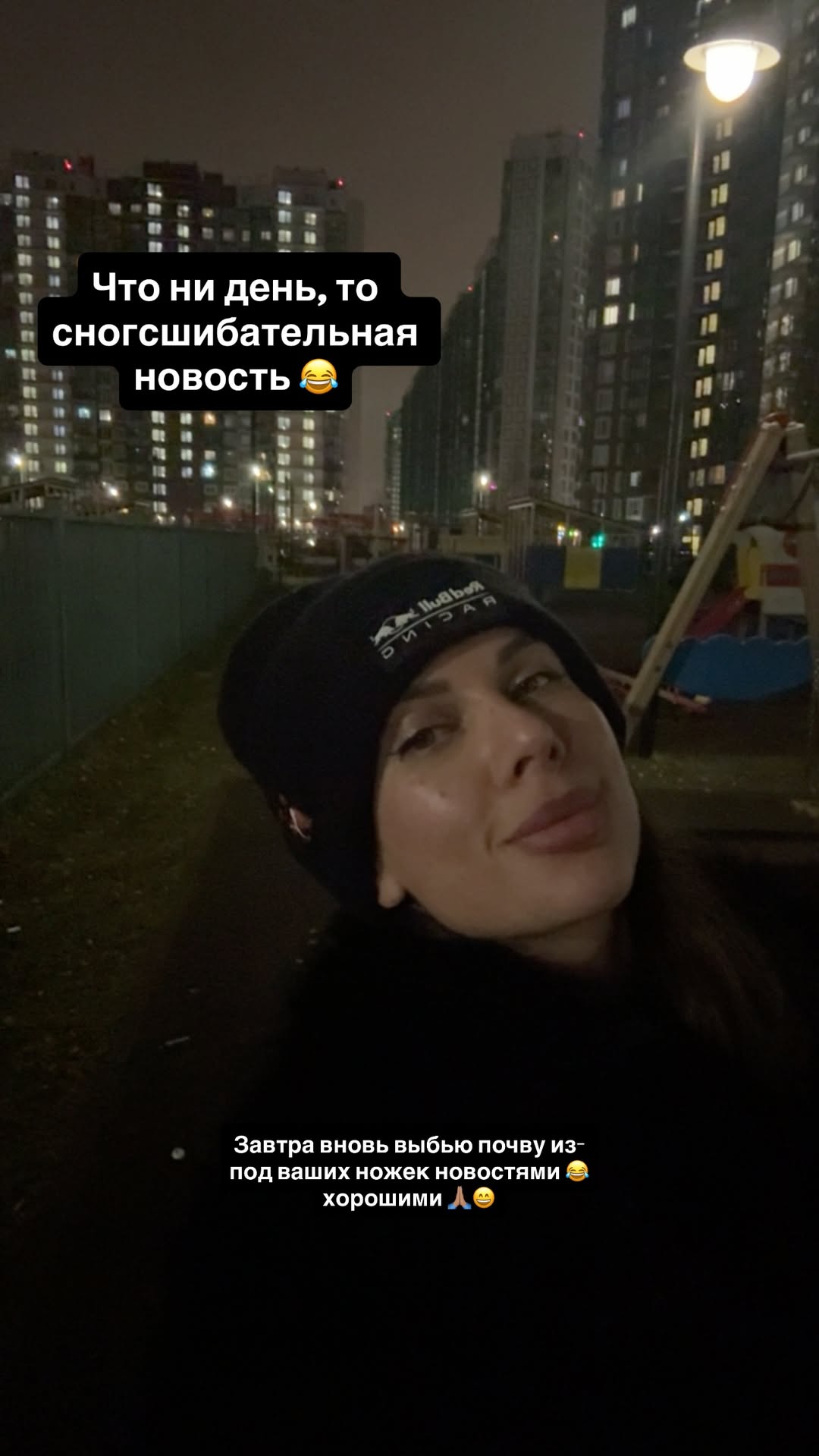 новая фото в сторис @vlada_uvarova 02.12.2025