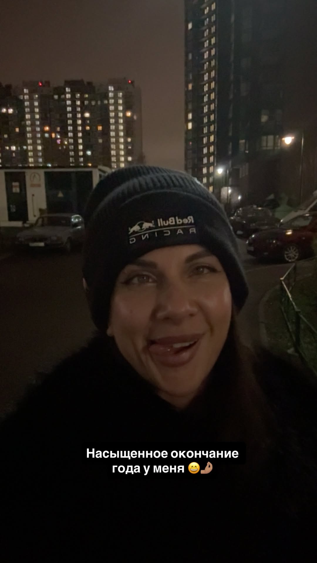 новая фото в сторис @vlada_uvarova 02.12.2025