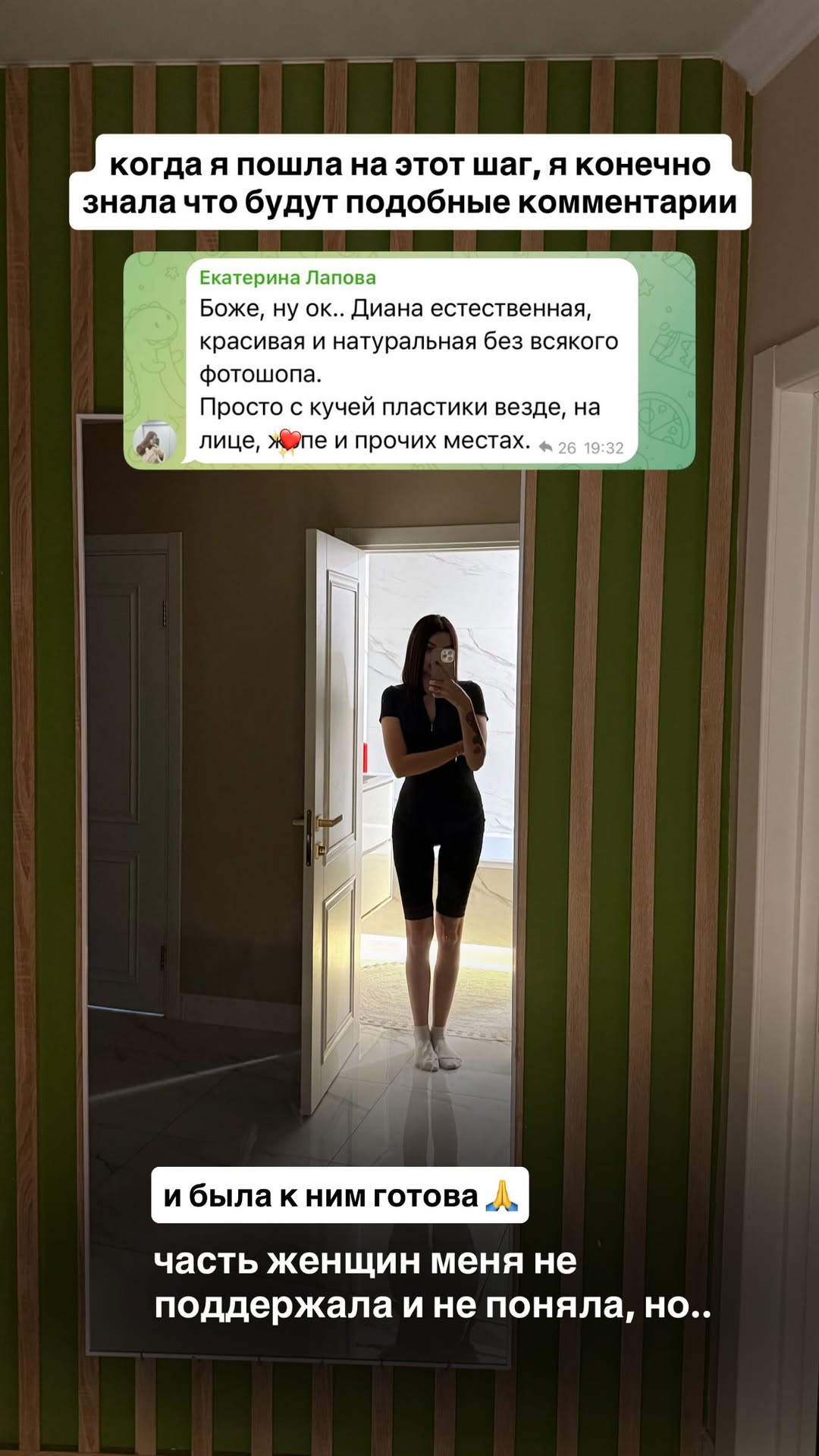 новая фото в сторис @comedymama_official 02.12.2025