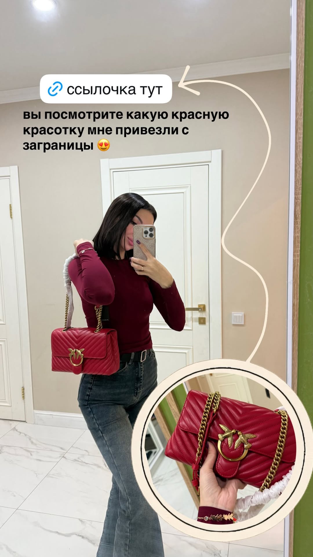 новая фото в сторис @comedymama_official 02.12.2025