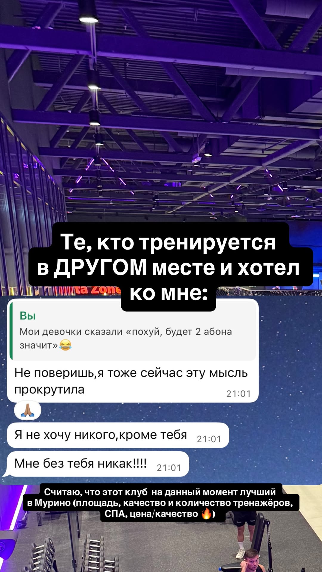 новая фото в сторис @vlada_uvarova 03.12.2025