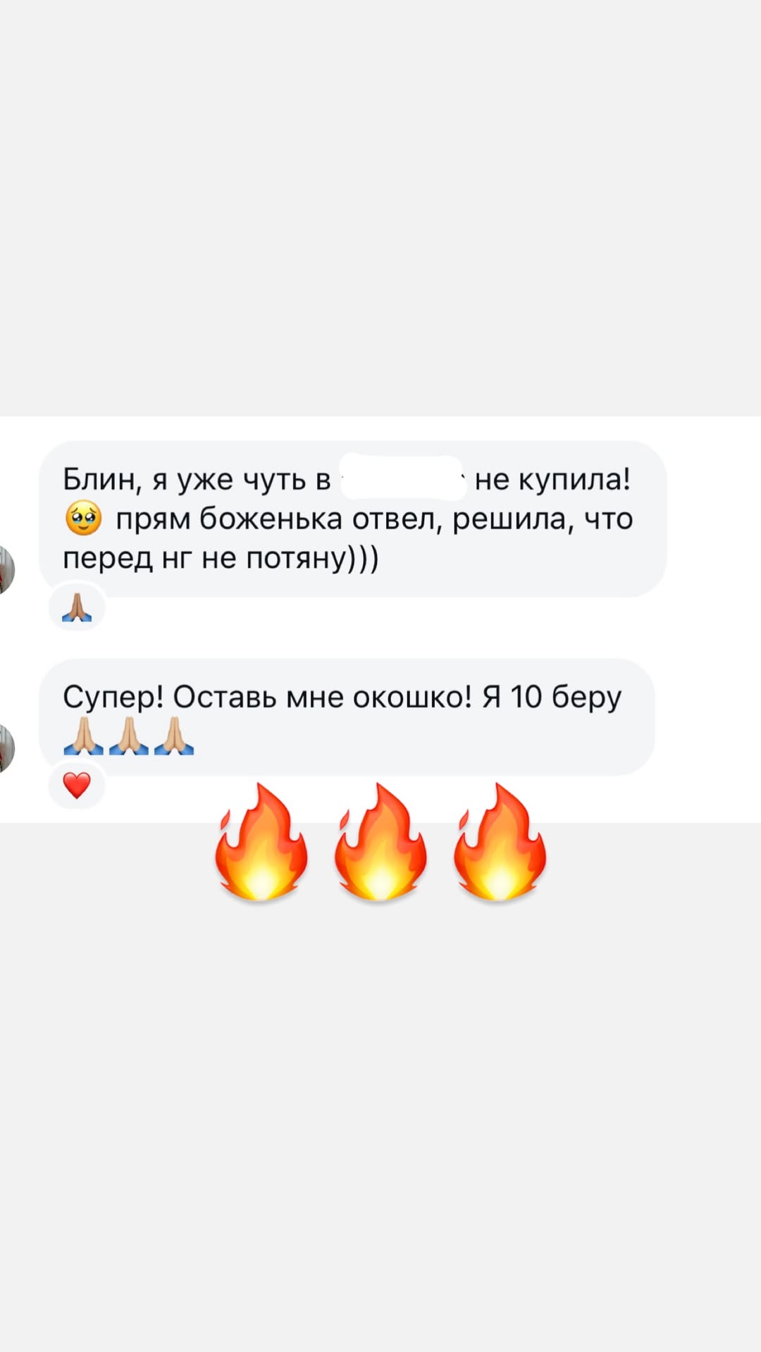 новая фото в сторис @vlada_uvarova 03.12.2025