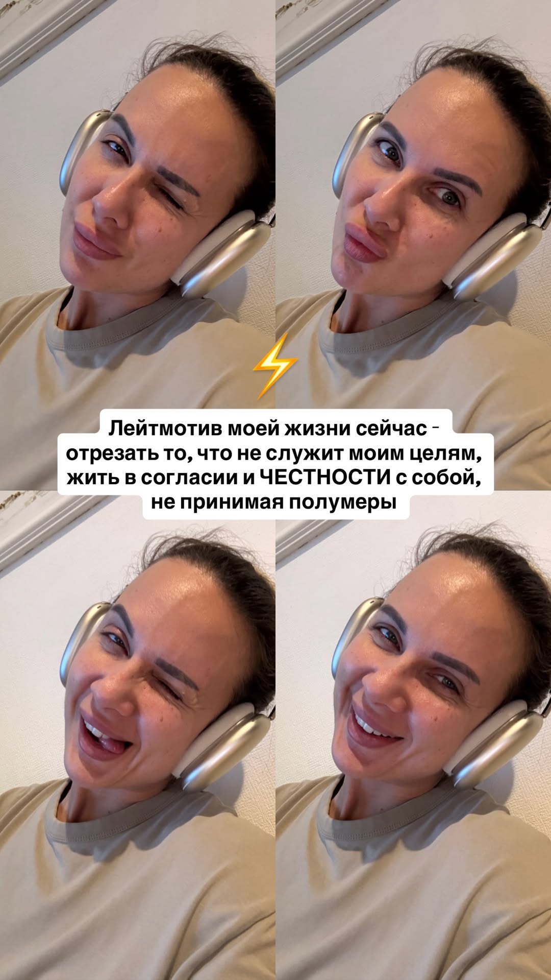 новая фото в сторис @vlada_uvarova 03.12.2025