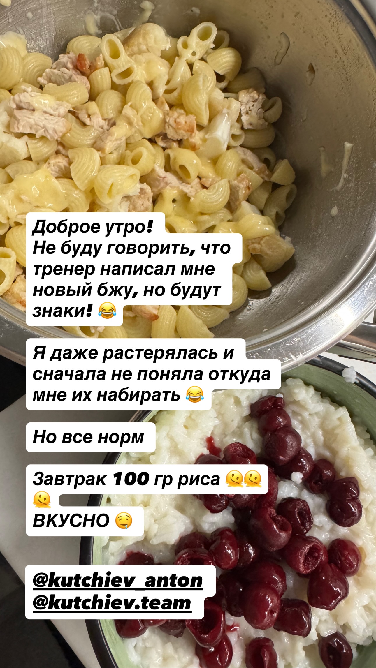 новая фото в сторис @radakaeva.fn 03.12.2025