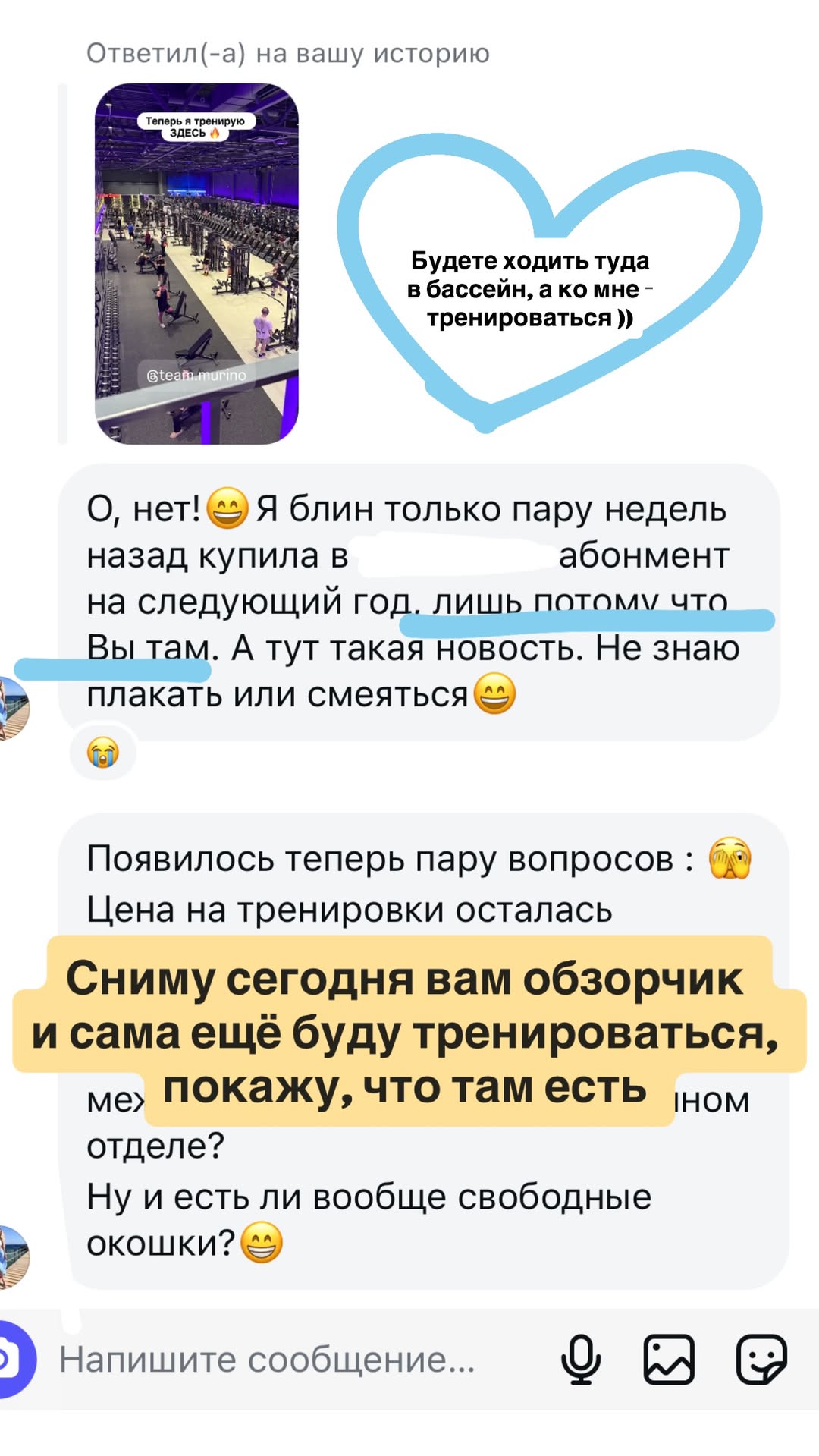 новая фото в сторис @vlada_uvarova 03.12.2025