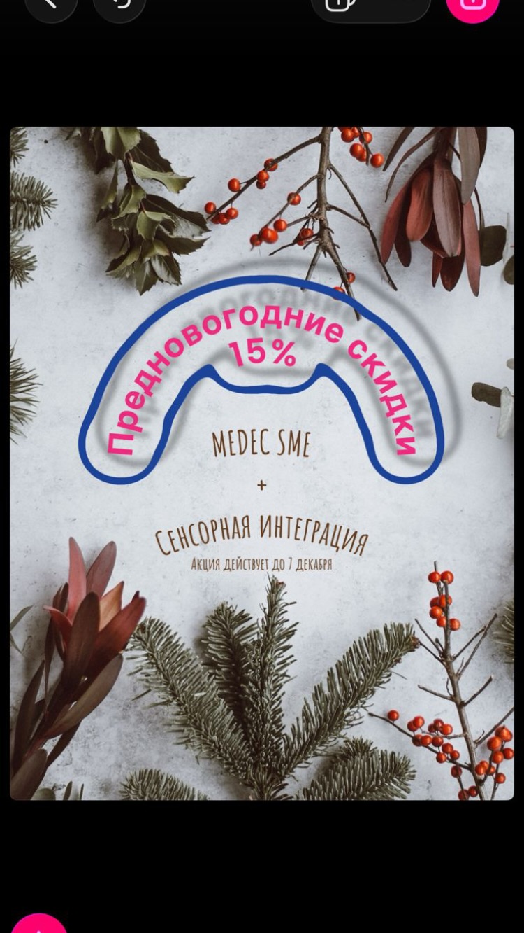 новая фото в сторис @gamidi_stydio 04.12.2025