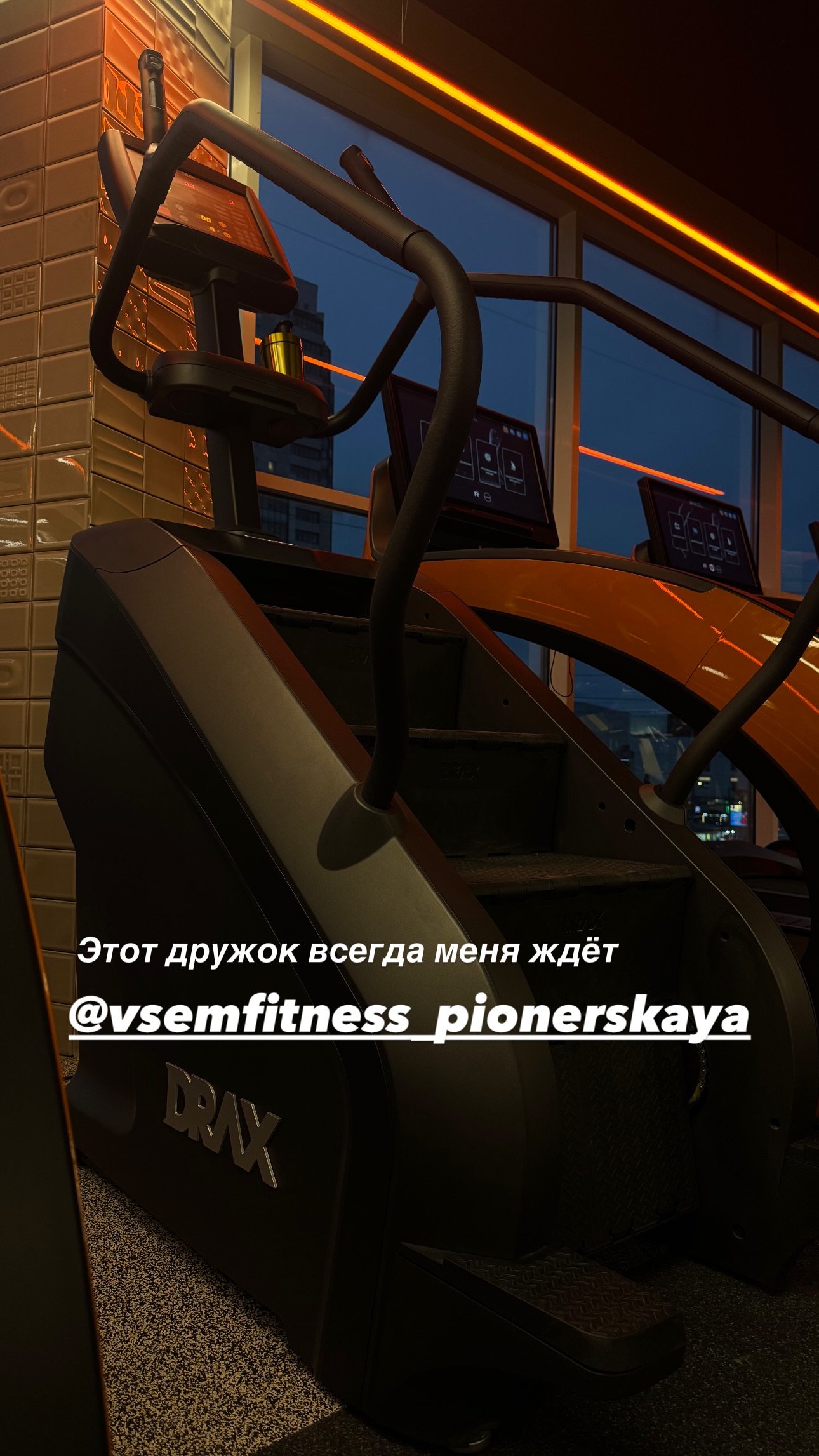 новая фото в сторис @radakaeva.fn 05.12.2025