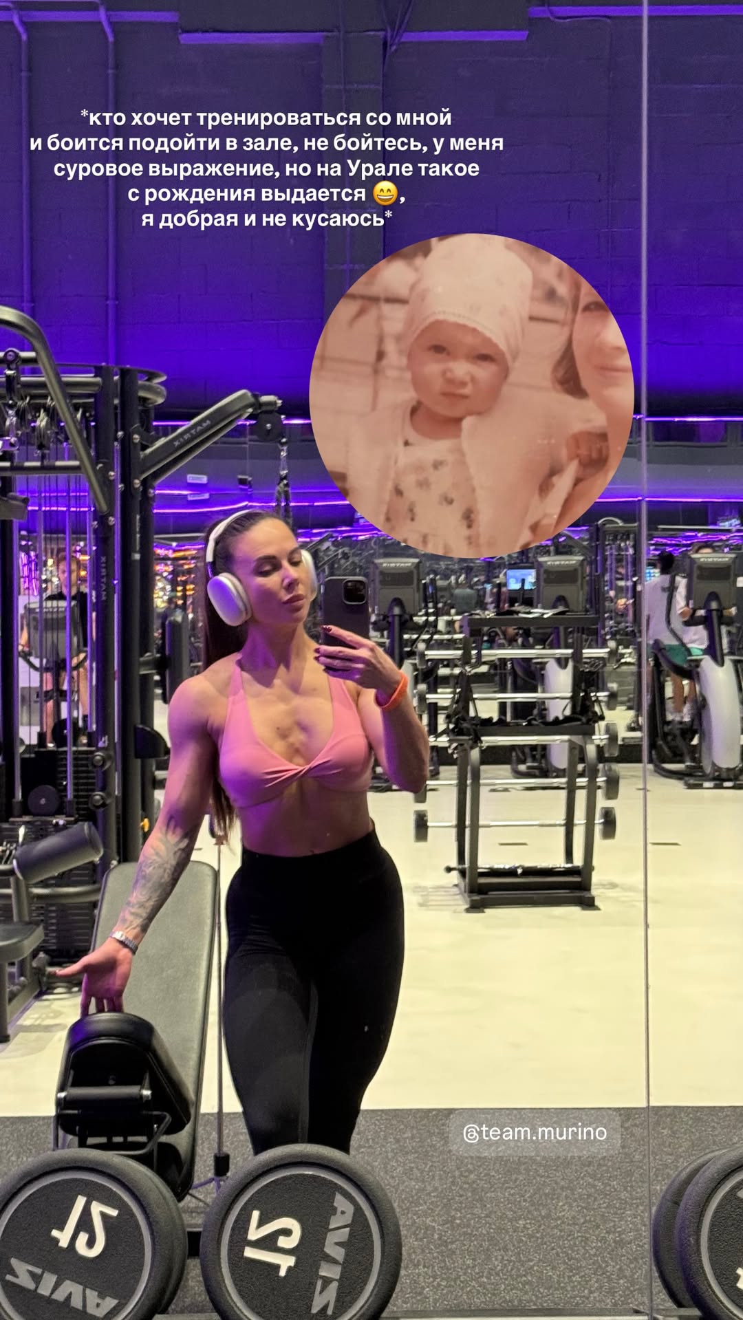 новая фото в сторис @vlada_uvarova 05.12.2025