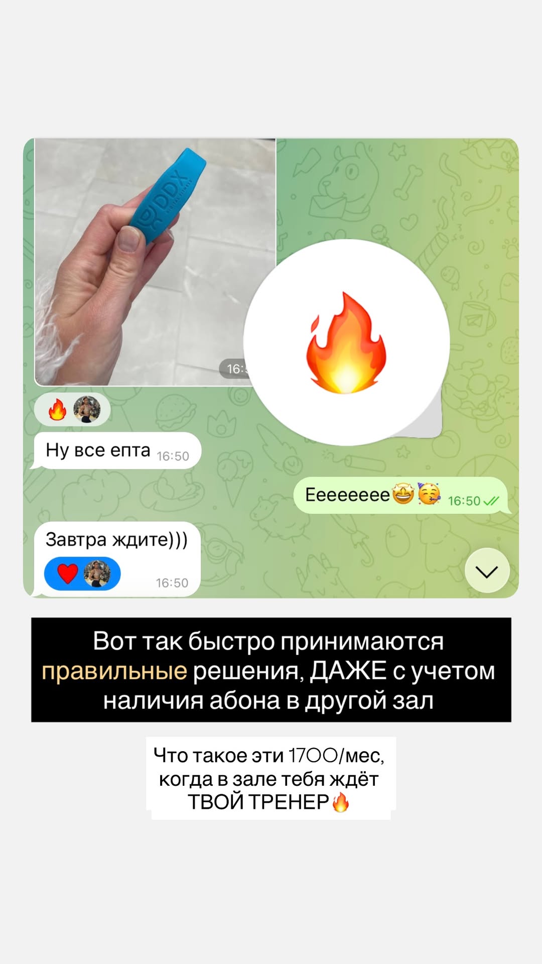 новая фото в сторис @vlada_uvarova 05.12.2025