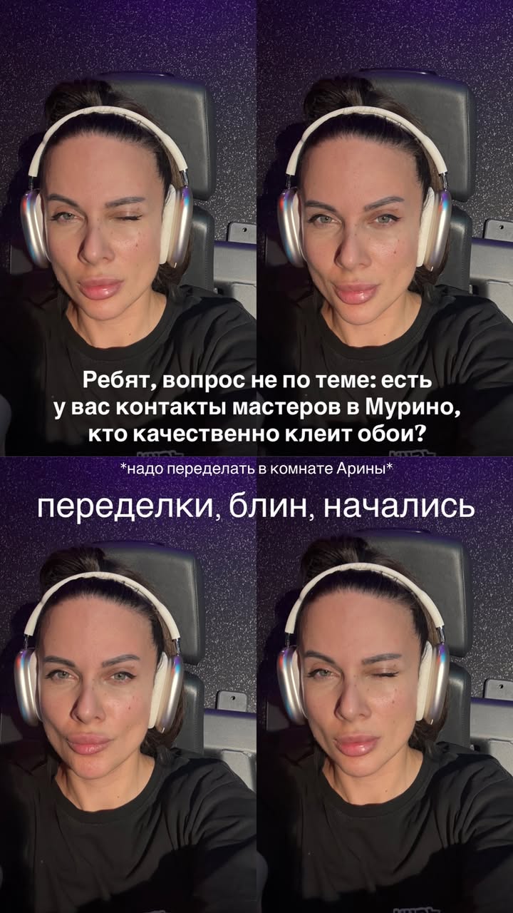 новая фото в сторис @vlada_uvarova 08.12.2025