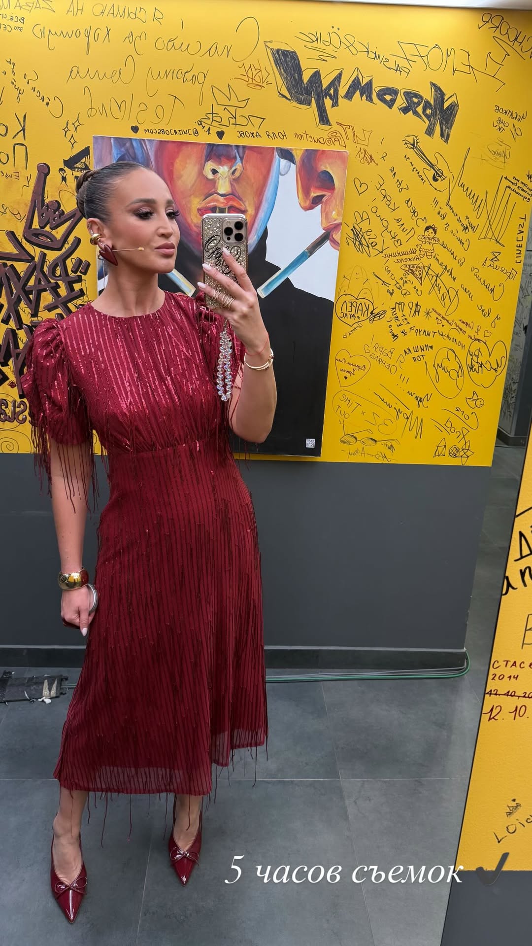 новая фото в сторис @buzova86 08.12.2025