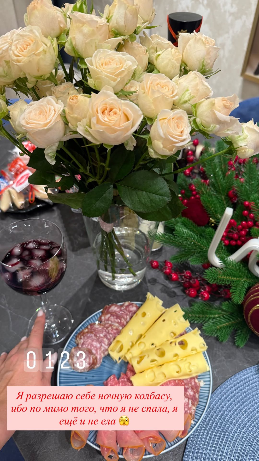 новая фото в сторис @buzova86 08.12.2025