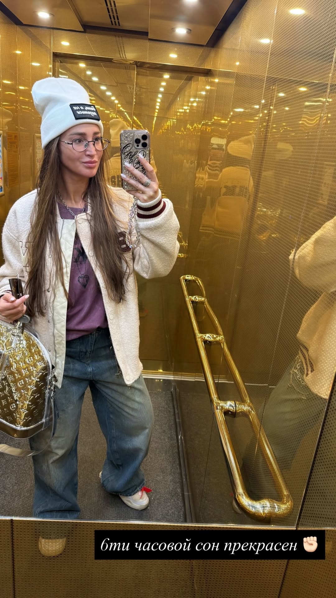 новая фото в сторис @buzova86 08.12.2025