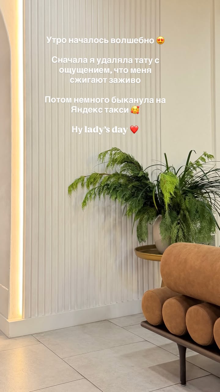 новая фото в сторис @alleksasa 09.12.2025