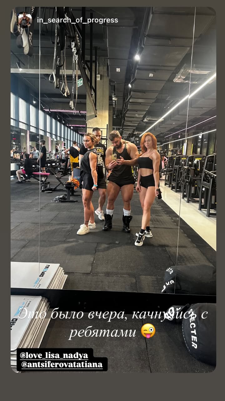 новая фото в сторис @love_lisa_nadya 09.12.2025