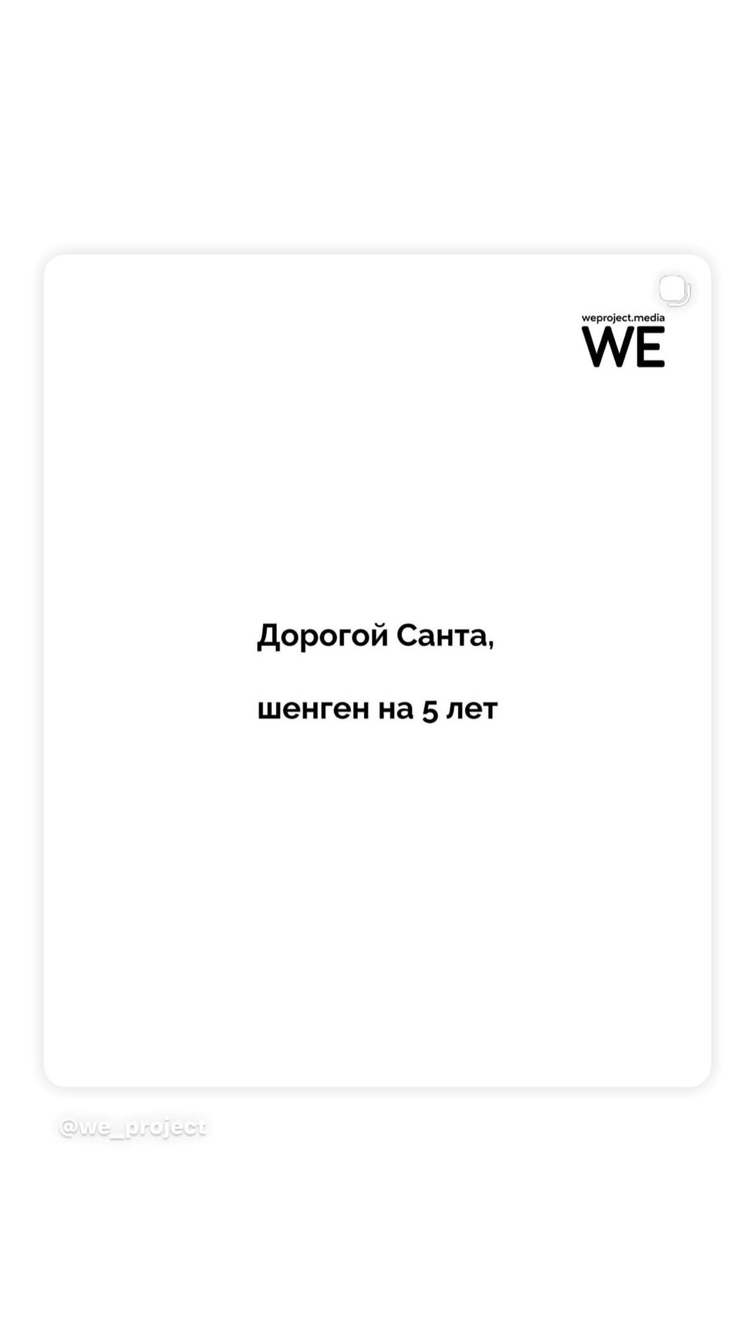 новая фото в сторис @elona_neuro 10.12.2025