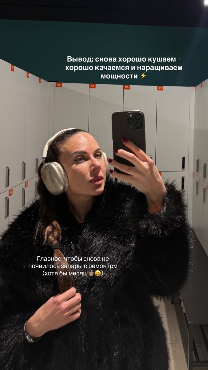 новая фото в сторис @vlada_uvarova 10.12.2025