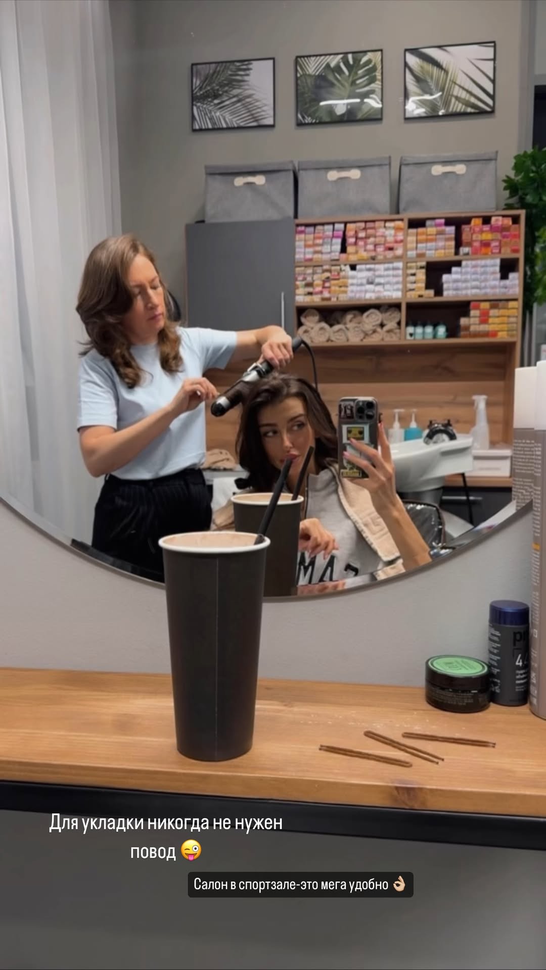 новая фото в сторис @ya_fitmama 09.12.2025