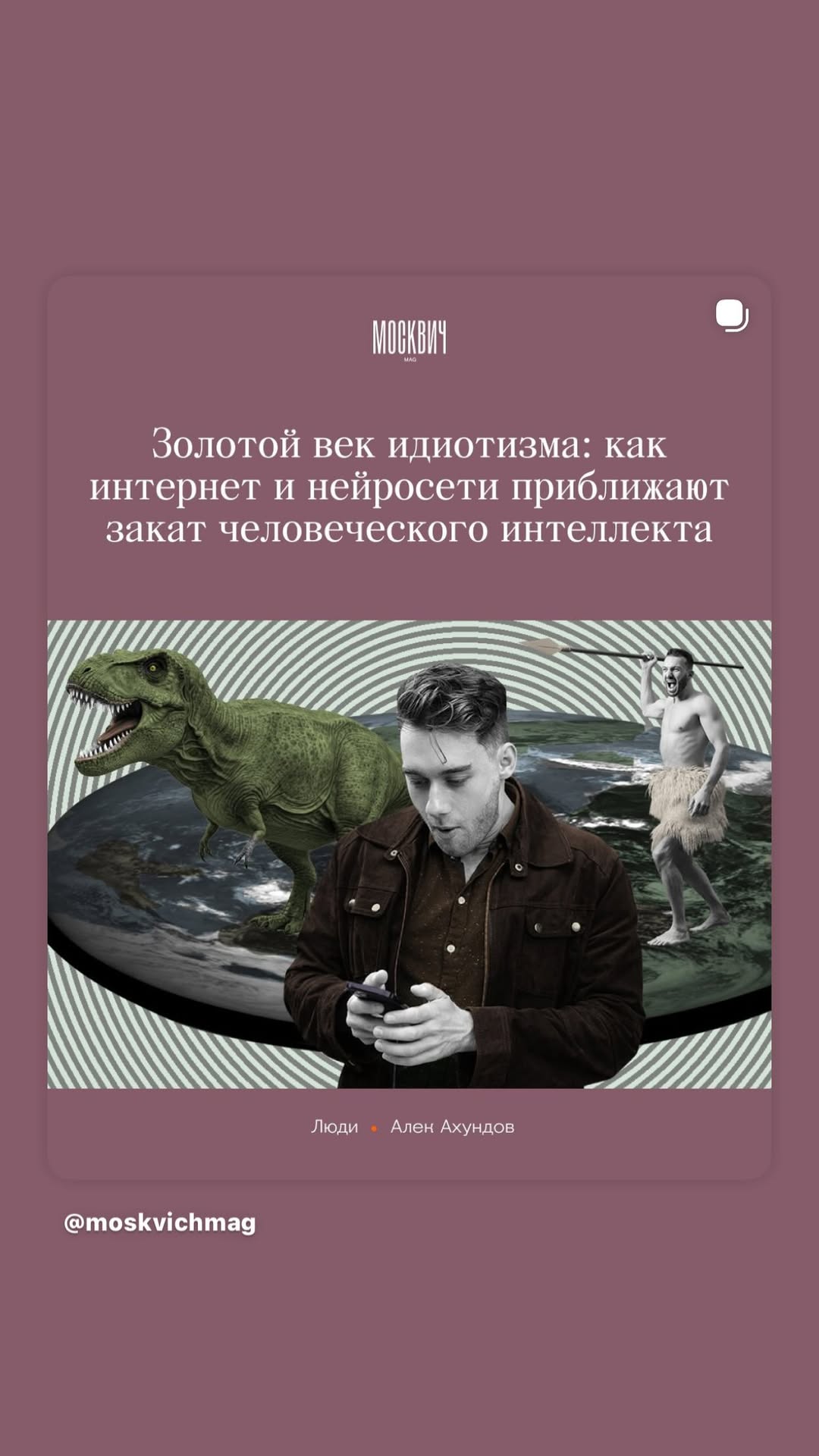 новая фото в сторис @elona_neuro 10.12.2025