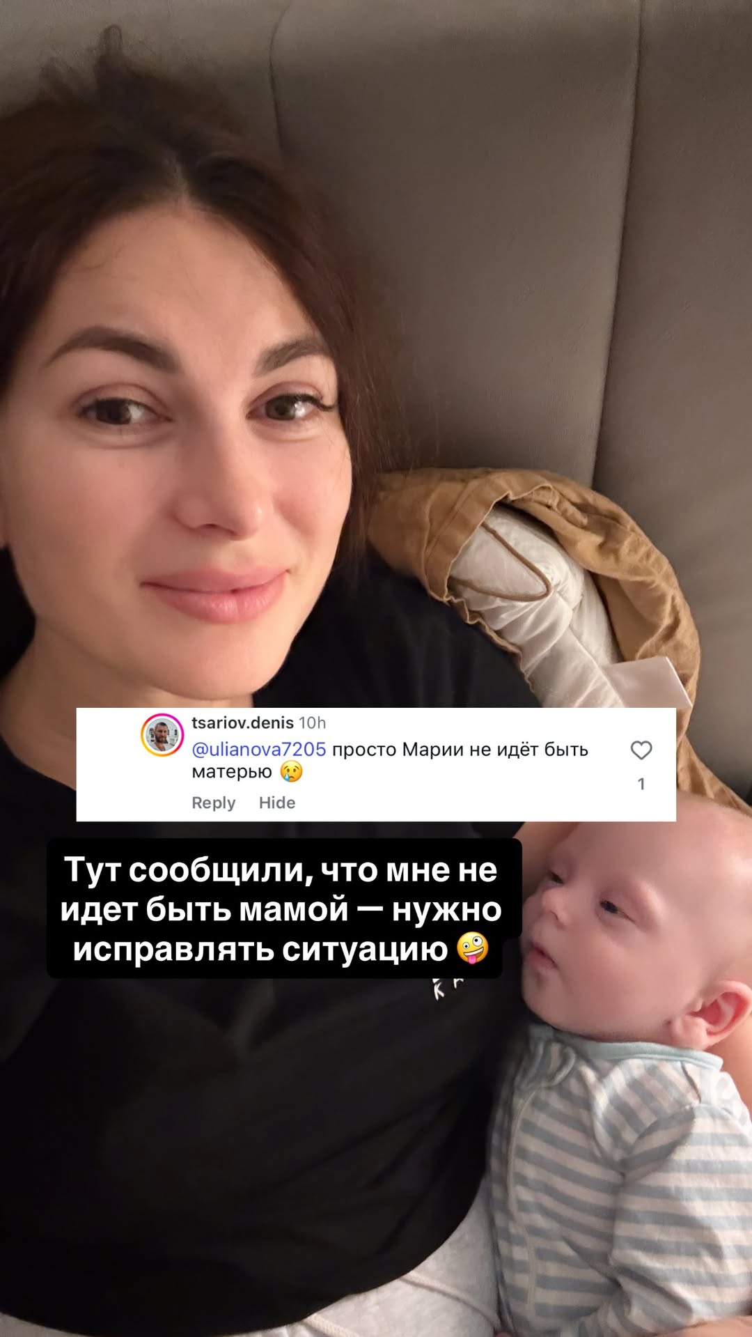 новая фото в сторис @mariyasolodar 10.12.2025