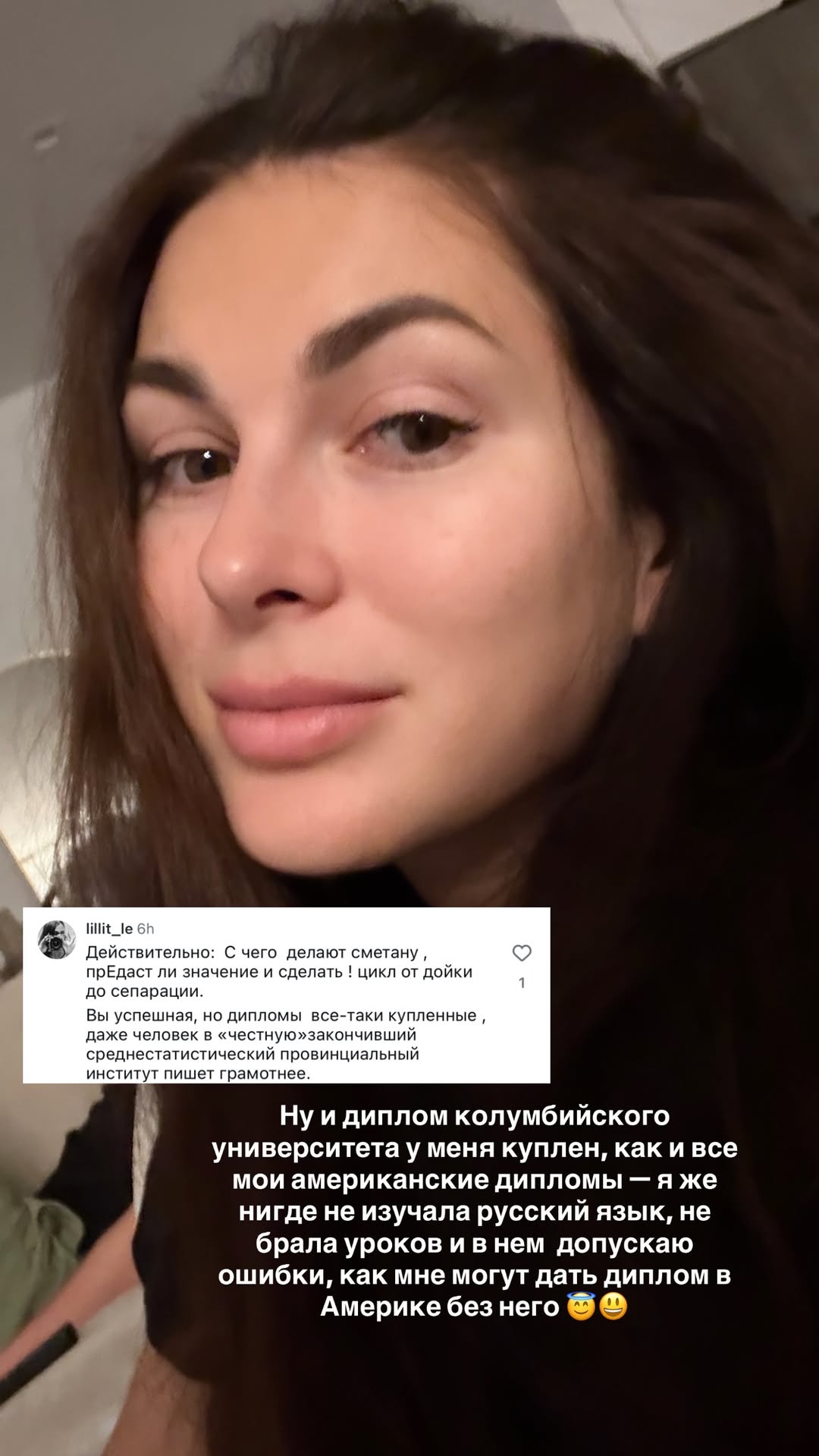 новая фото в сторис @mariyasolodar 10.12.2025