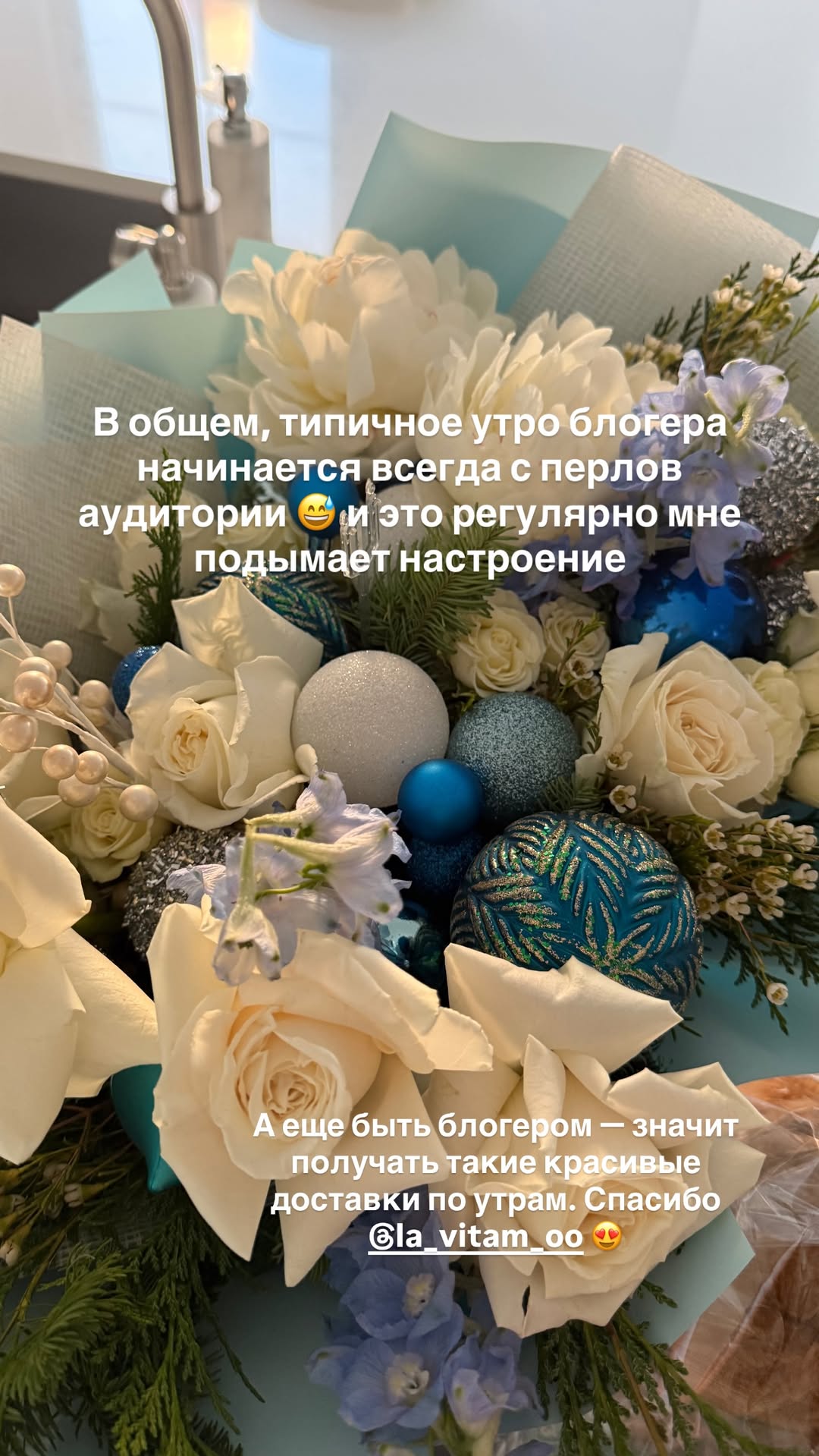 новая фото в сторис @mariyasolodar 10.12.2025