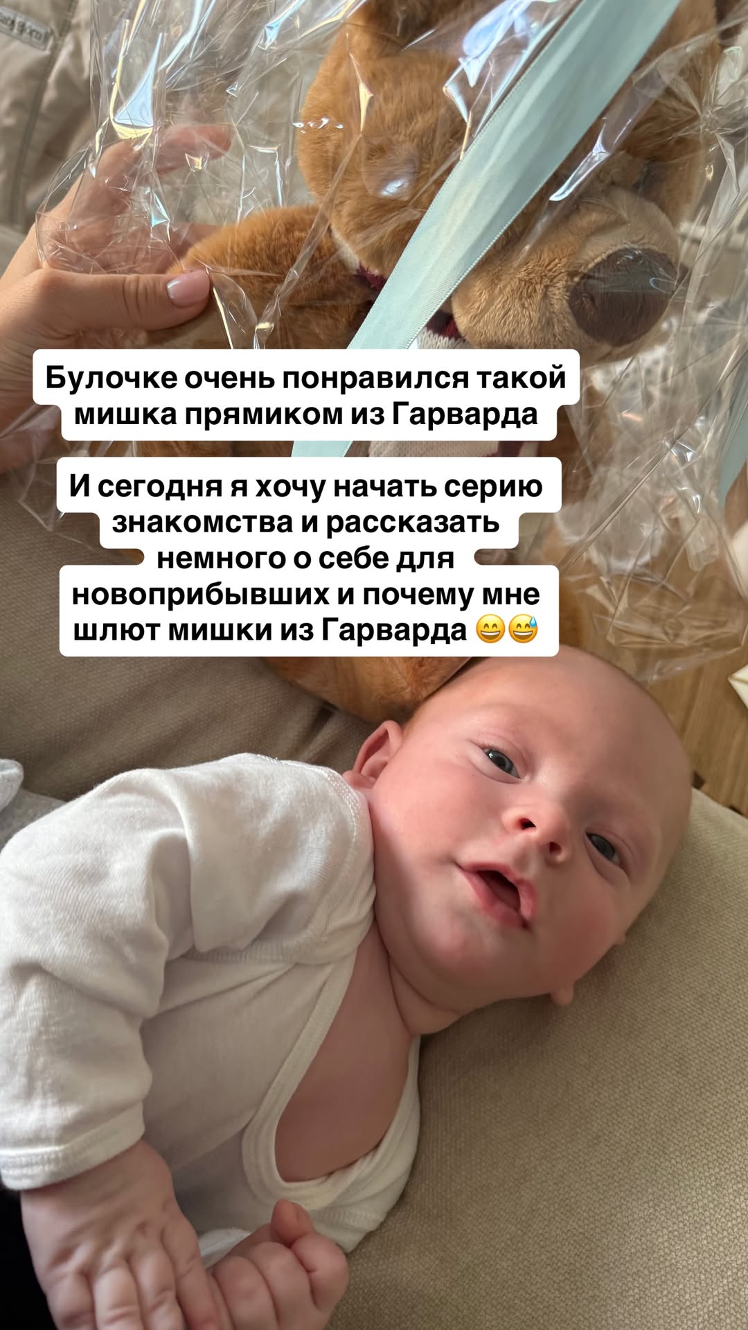 новая фото в сторис @mariyasolodar 10.12.2025