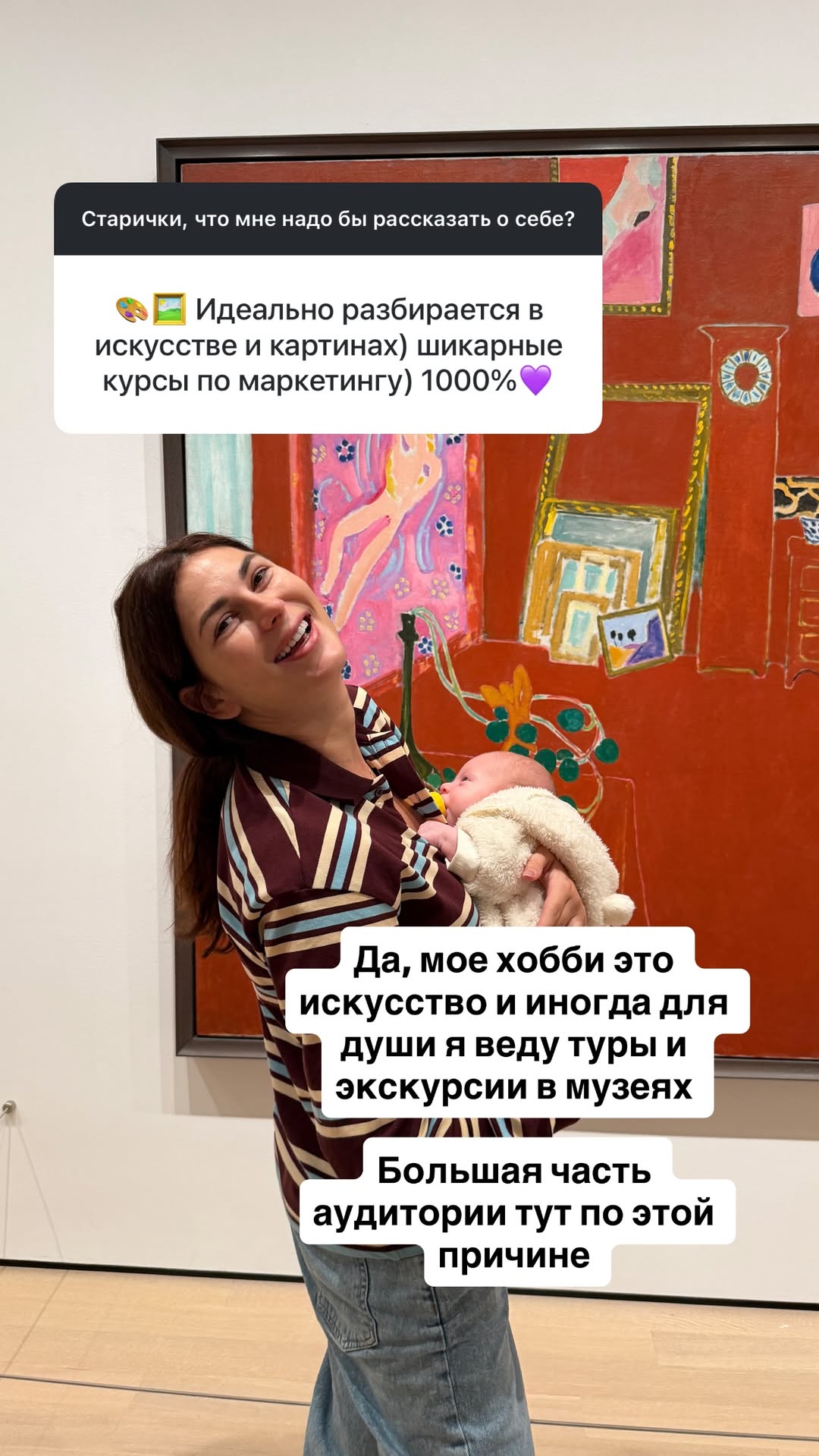 новая фото в сторис @mariyasolodar 10.12.2025